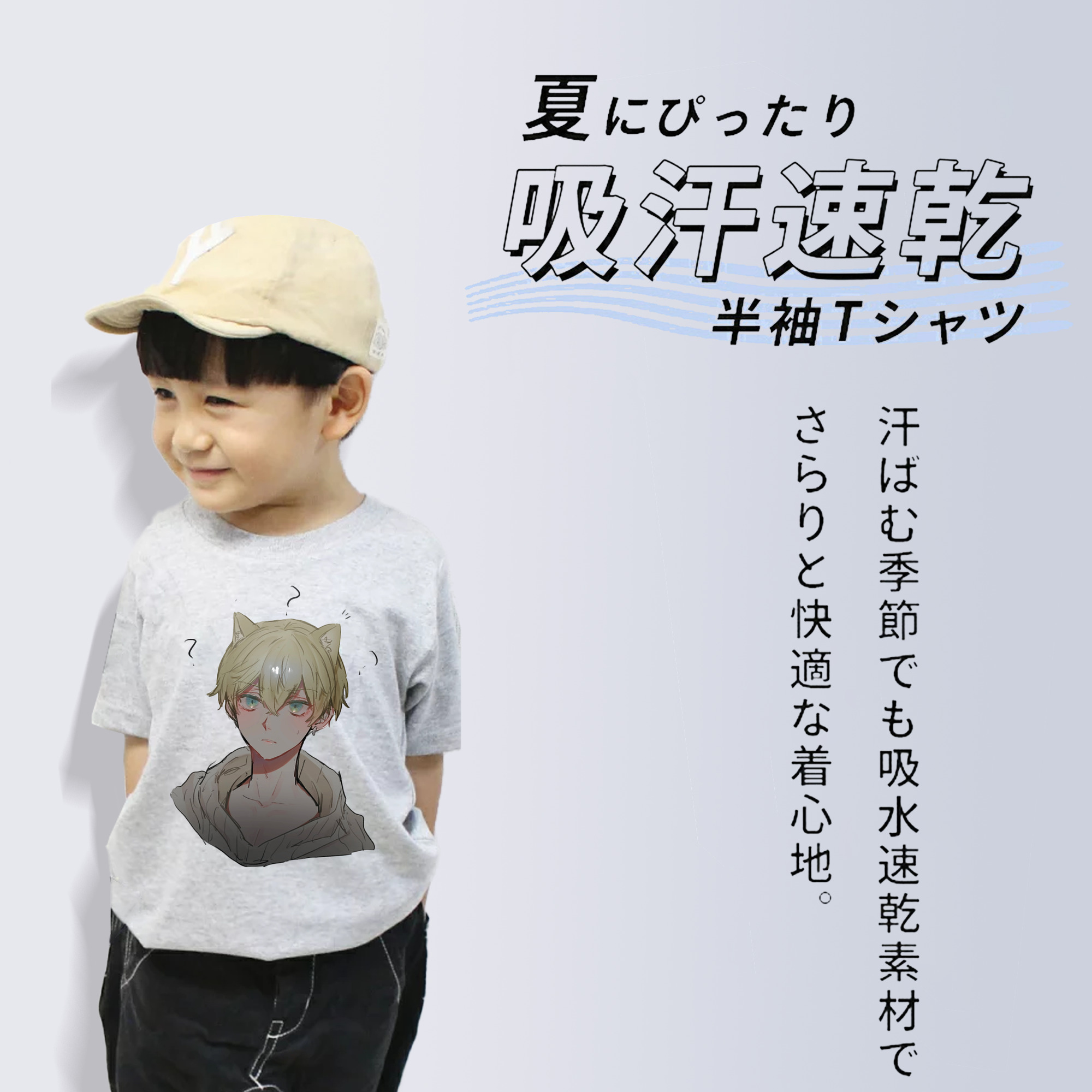 東京リベンジャーズ Tokyo Revengers 綿100％キッズTシャツ（フロントプリント）