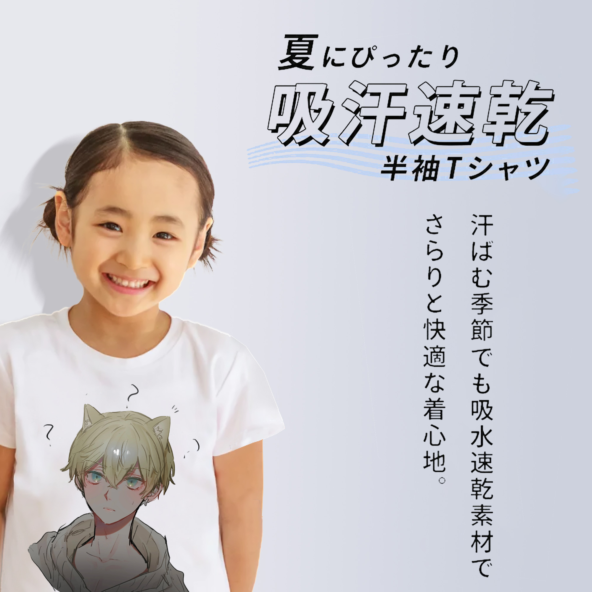 東京リベンジャーズ Tokyo Revengers 綿100％キッズTシャツ（フロントプリント）