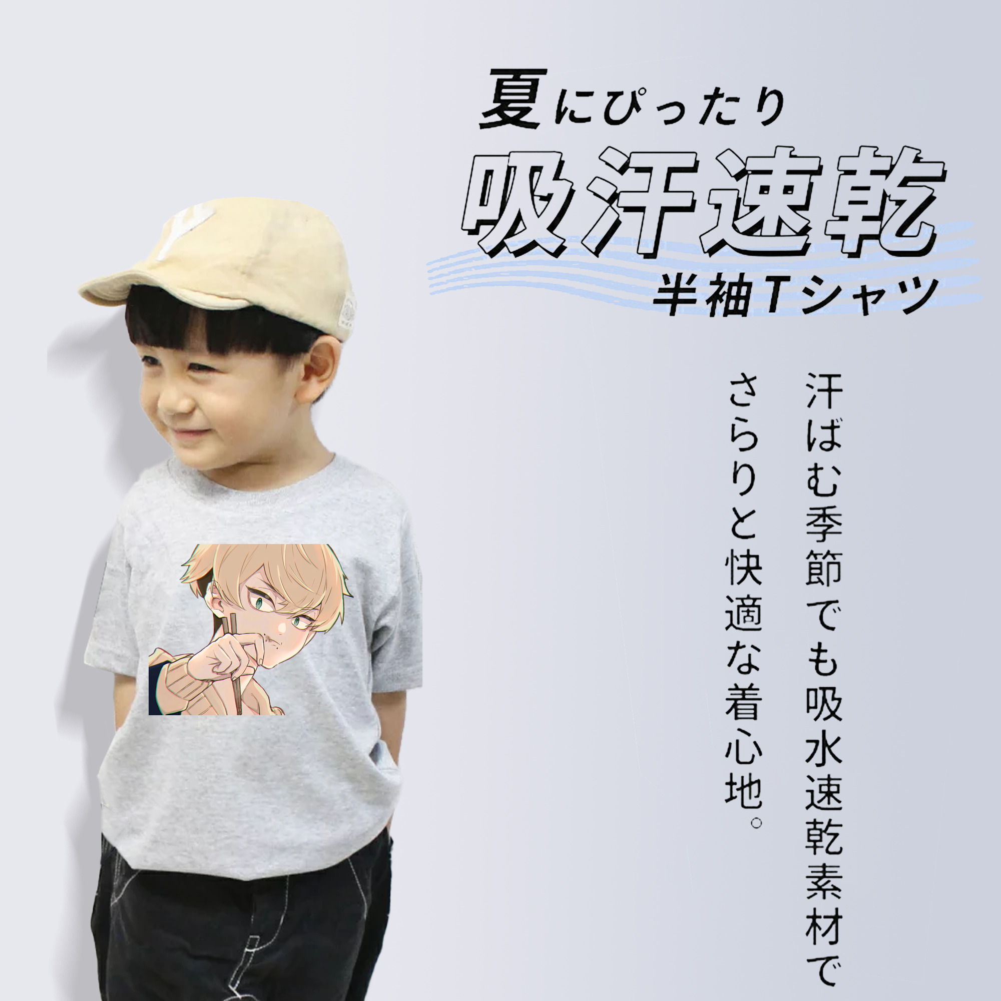 東京リベンジャーズ Tokyo Revengers 綿100％キッズTシャツ（フロントプリント）