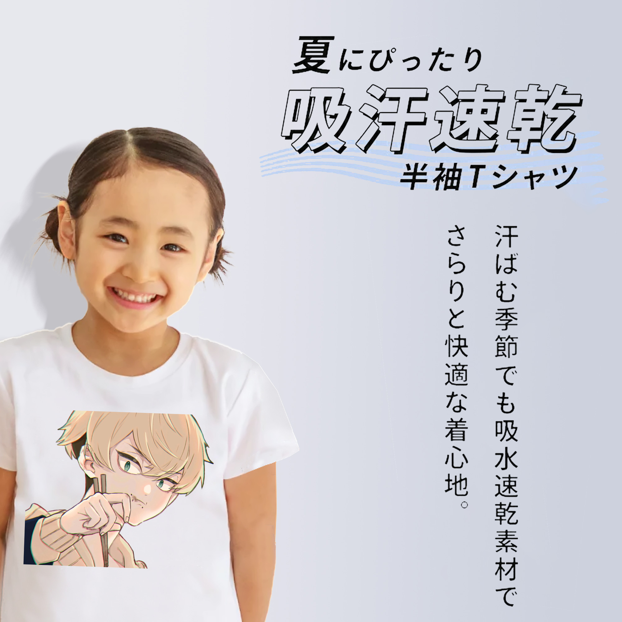 東京リベンジャーズ Tokyo Revengers 綿100％キッズTシャツ（フロントプリント）