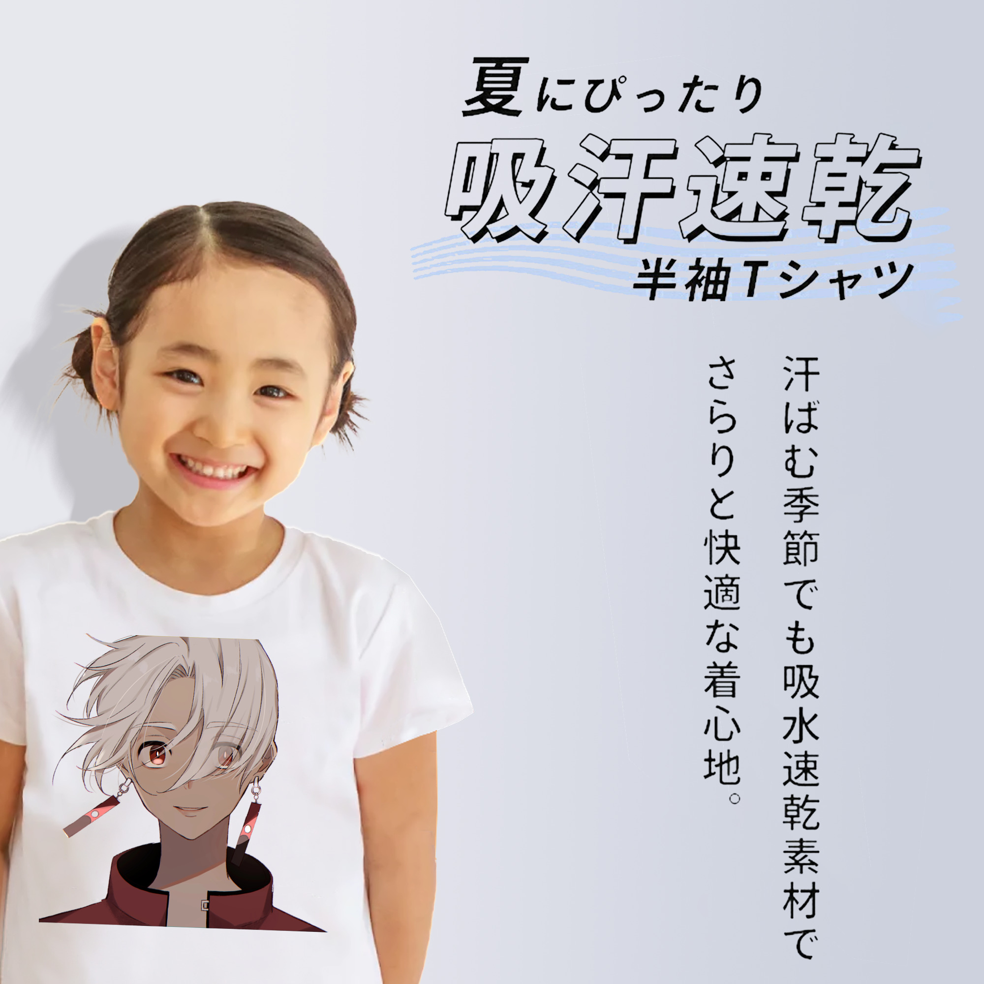 東京リベンジャーズ Tokyo Revengers 綿100％キッズTシャツ（フロントプリント）