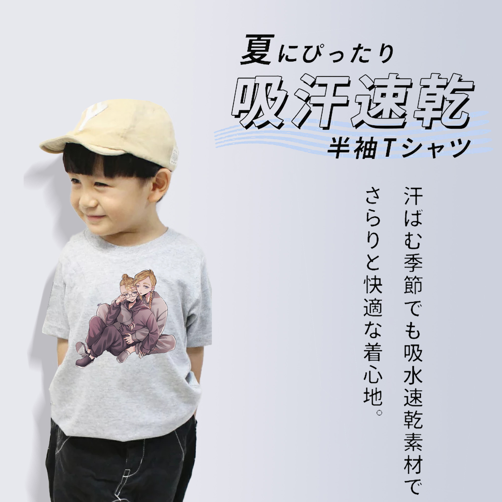 東京リベンジャーズ Tokyo Revengers 綿100％キッズTシャツ（フロントプリント）