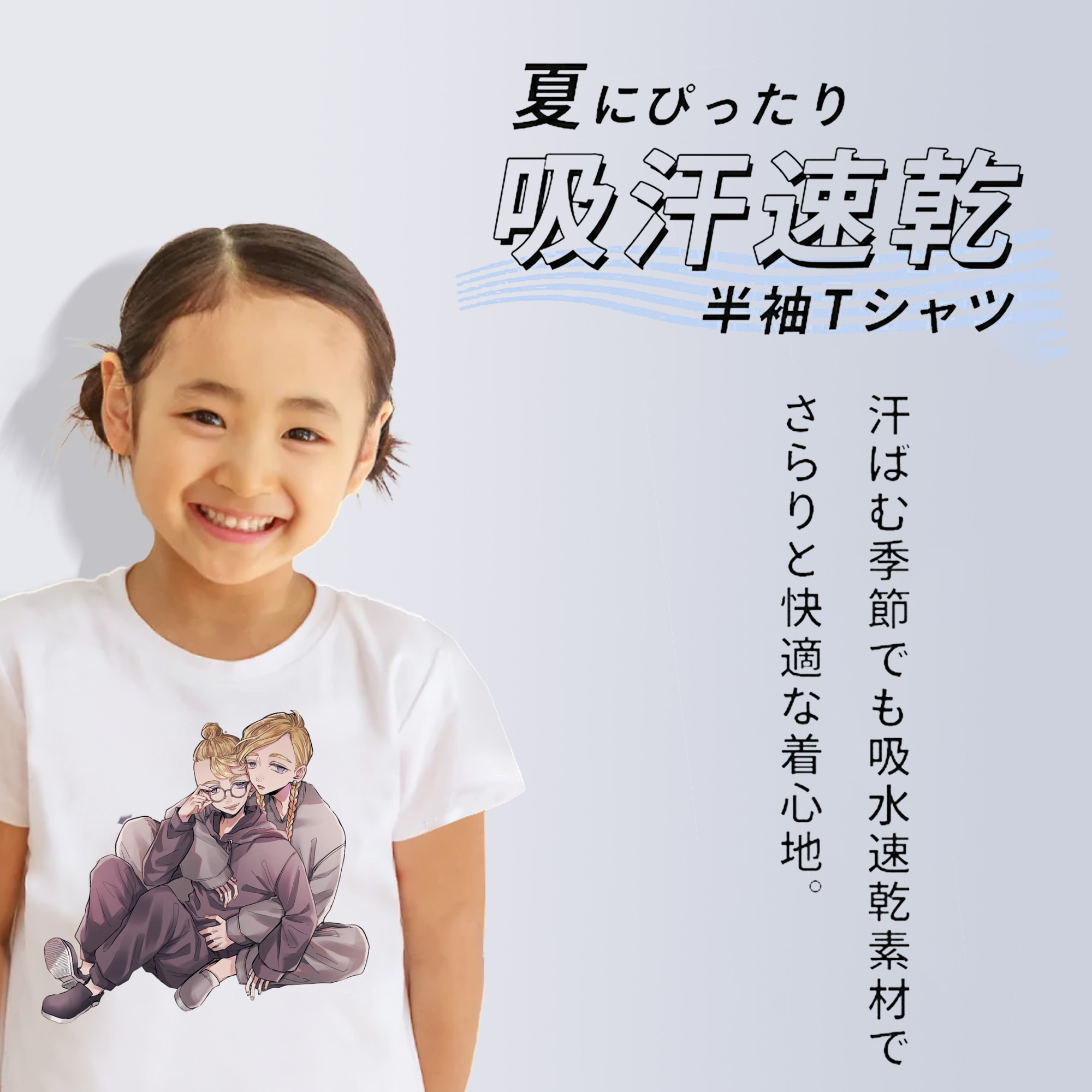 東京リベンジャーズ Tokyo Revengers 綿100％キッズTシャツ（フロントプリント）