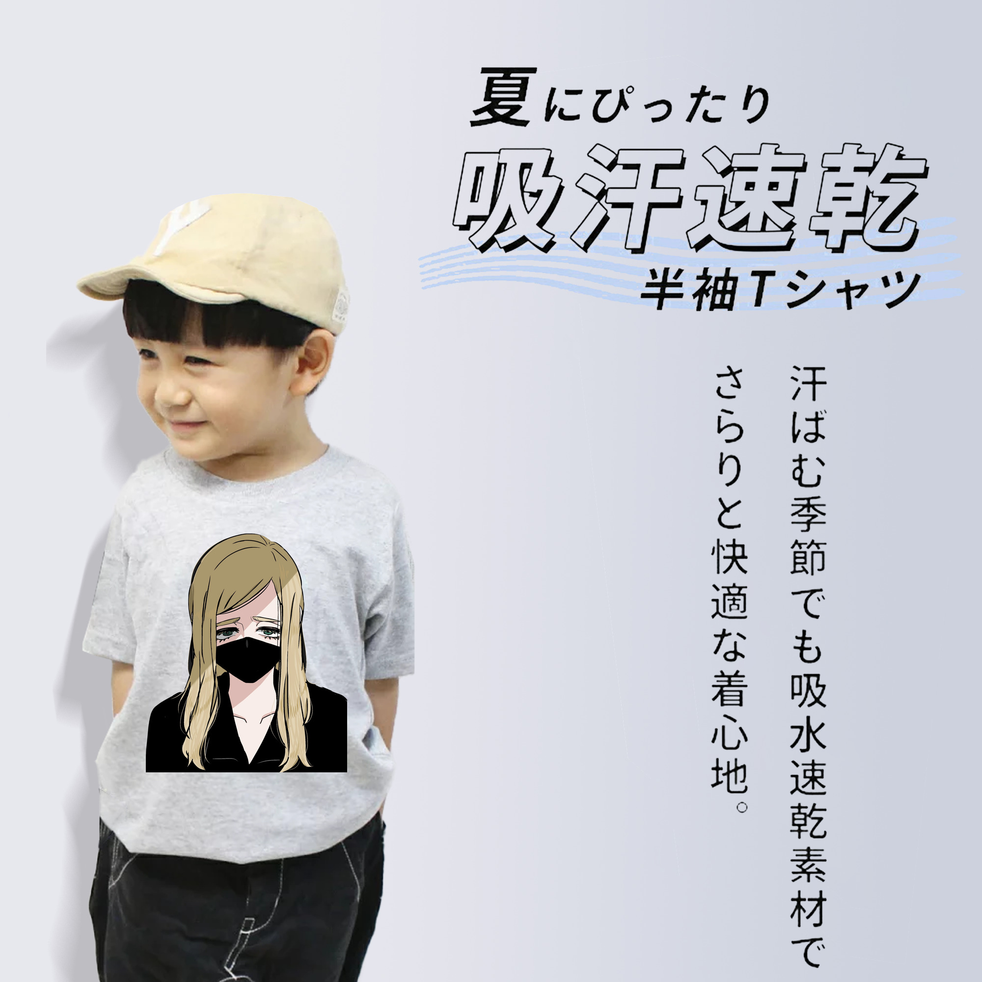東京リベンジャーズ Tokyo Revengers 綿100％キッズTシャツ（フロントプリント）
