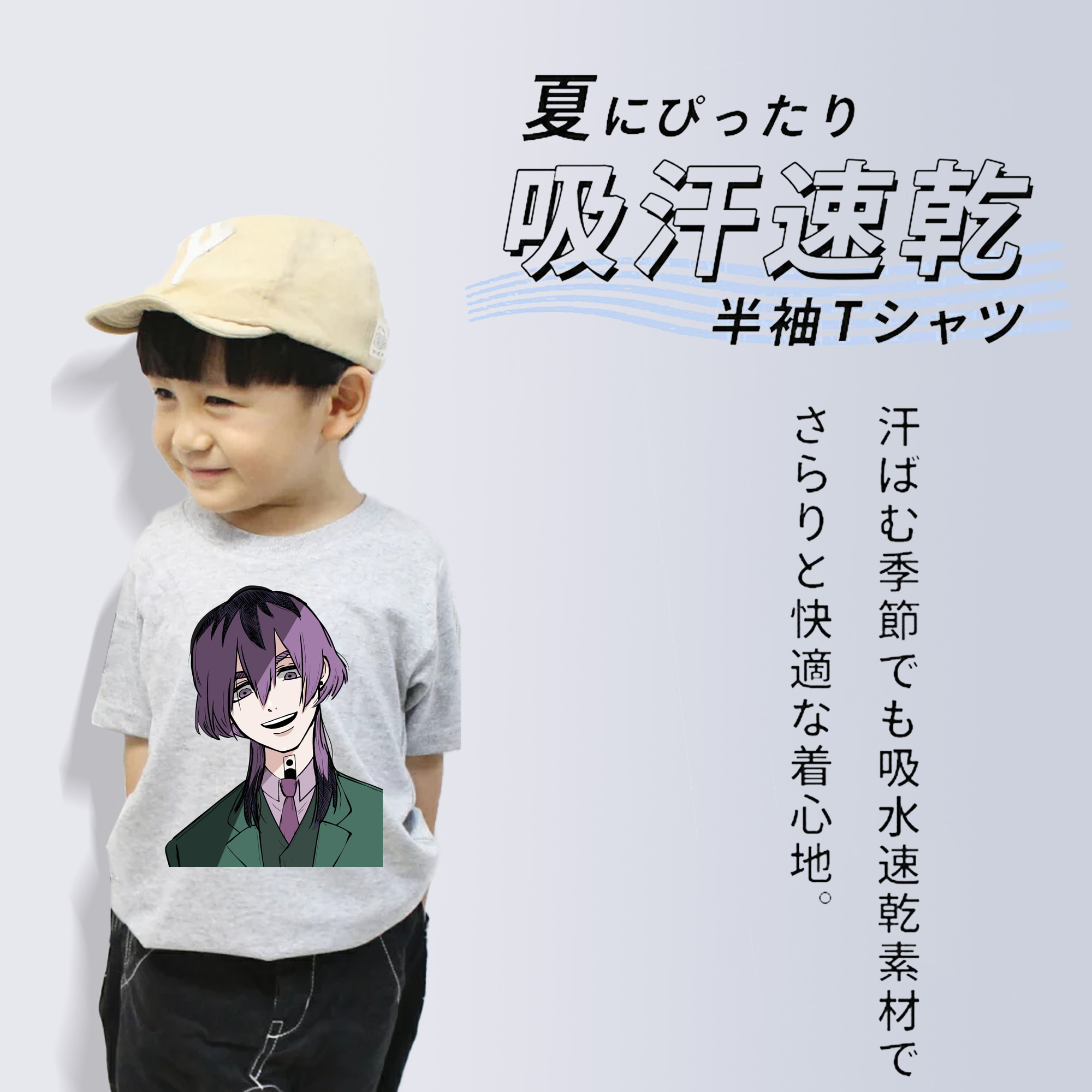 東京リベンジャーズ Tokyo Revengers 綿100％キッズTシャツ（フロントプリント）