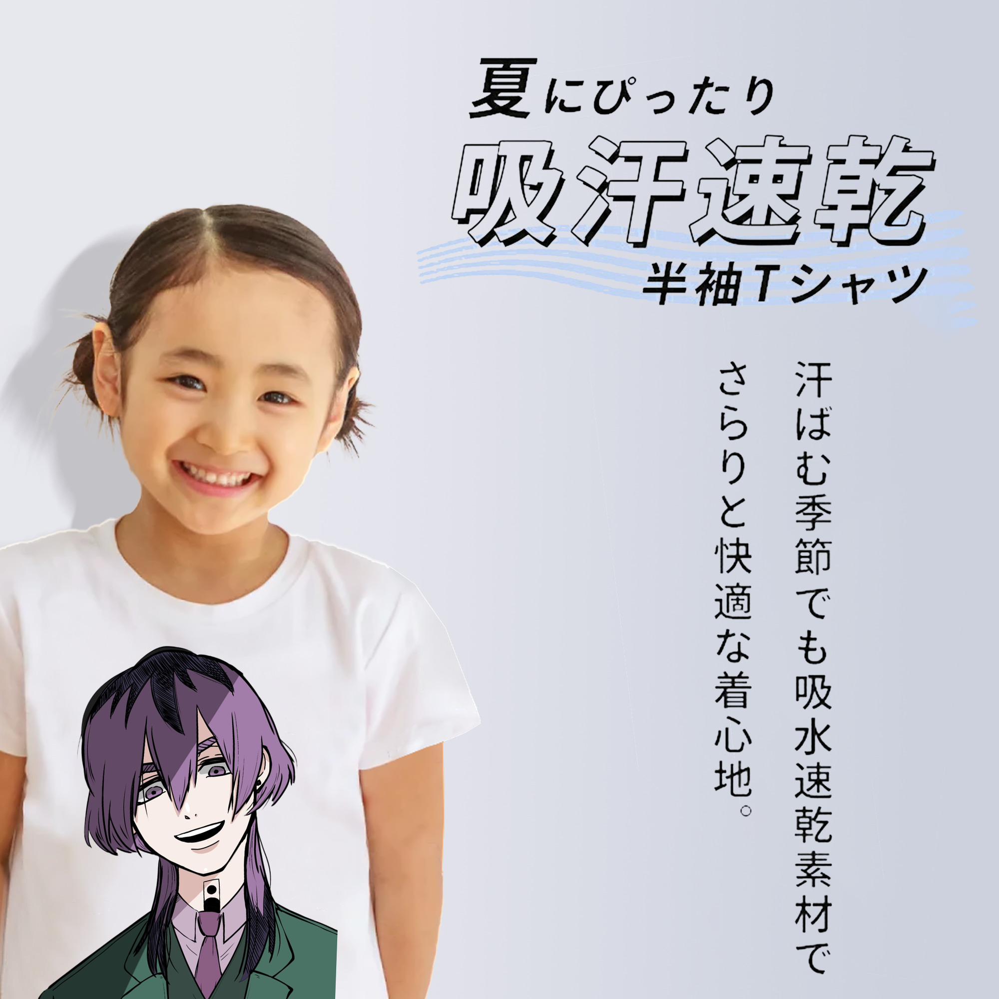 東京リベンジャーズ Tokyo Revengers 綿100％キッズTシャツ（フロントプリント）