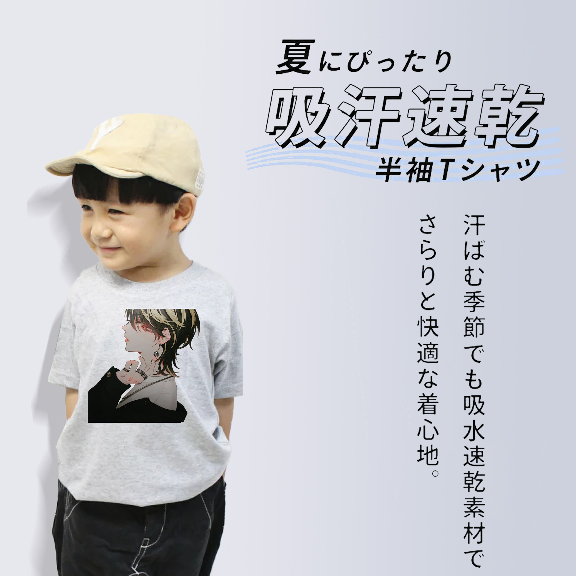 東京リベンジャーズ Tokyo Revengers 綿100％キッズTシャツ（フロントプリント）