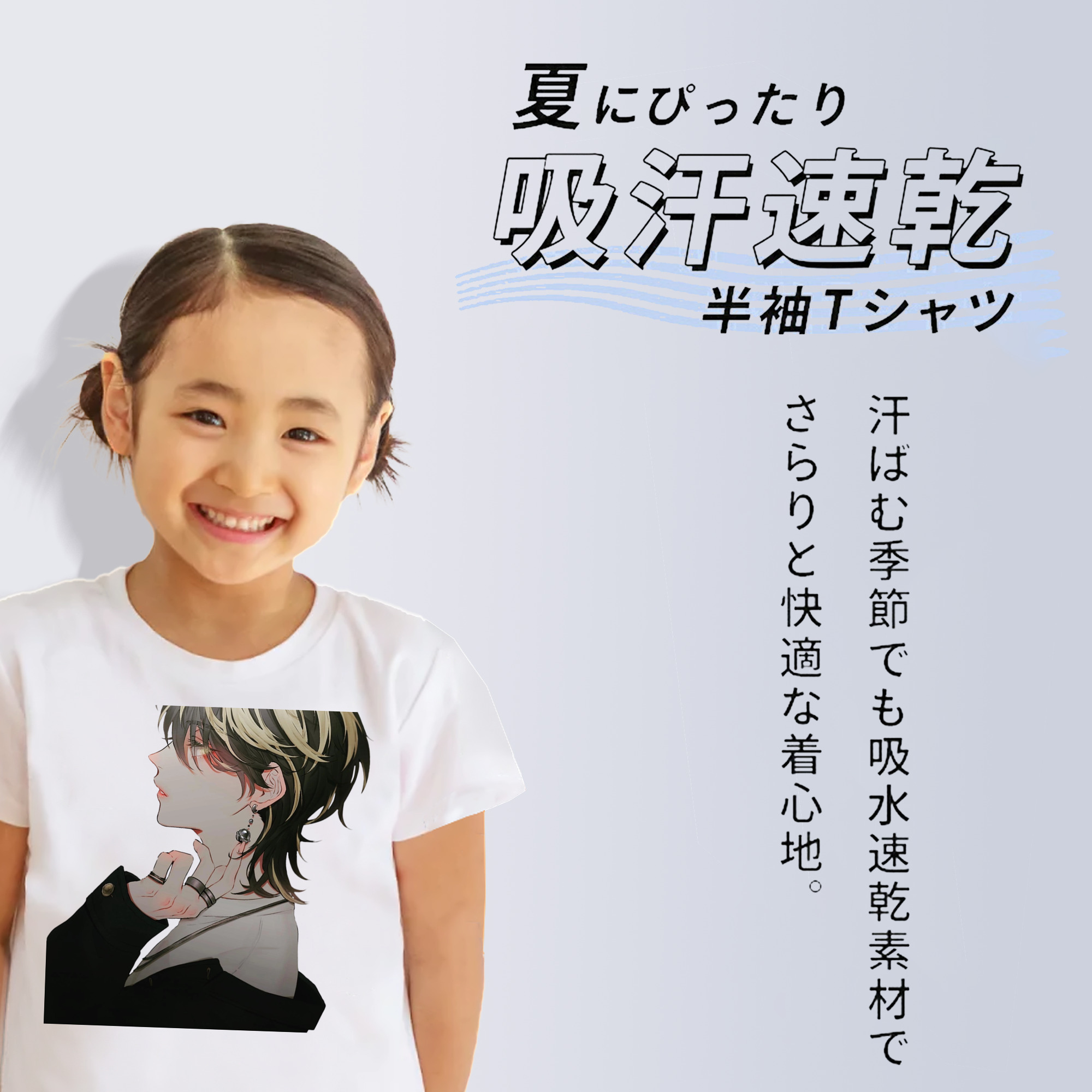 東京リベンジャーズ Tokyo Revengers 綿100％キッズTシャツ（フロントプリント）