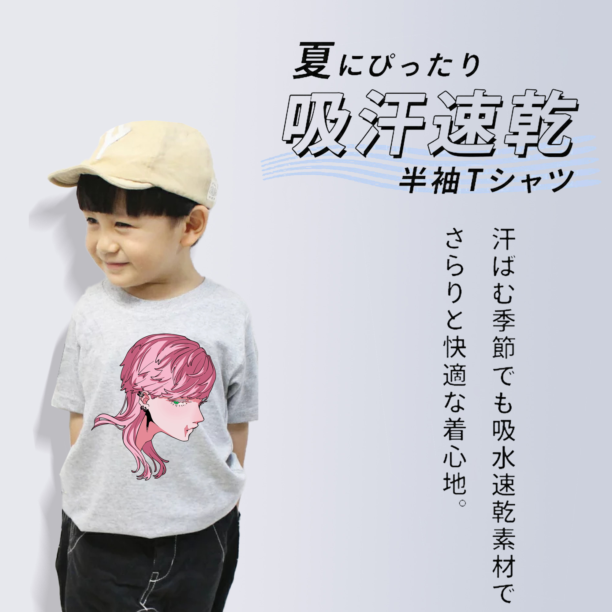 東京リベンジャーズ Tokyo Revengers 綿100％キッズTシャツ（フロントプリント）
