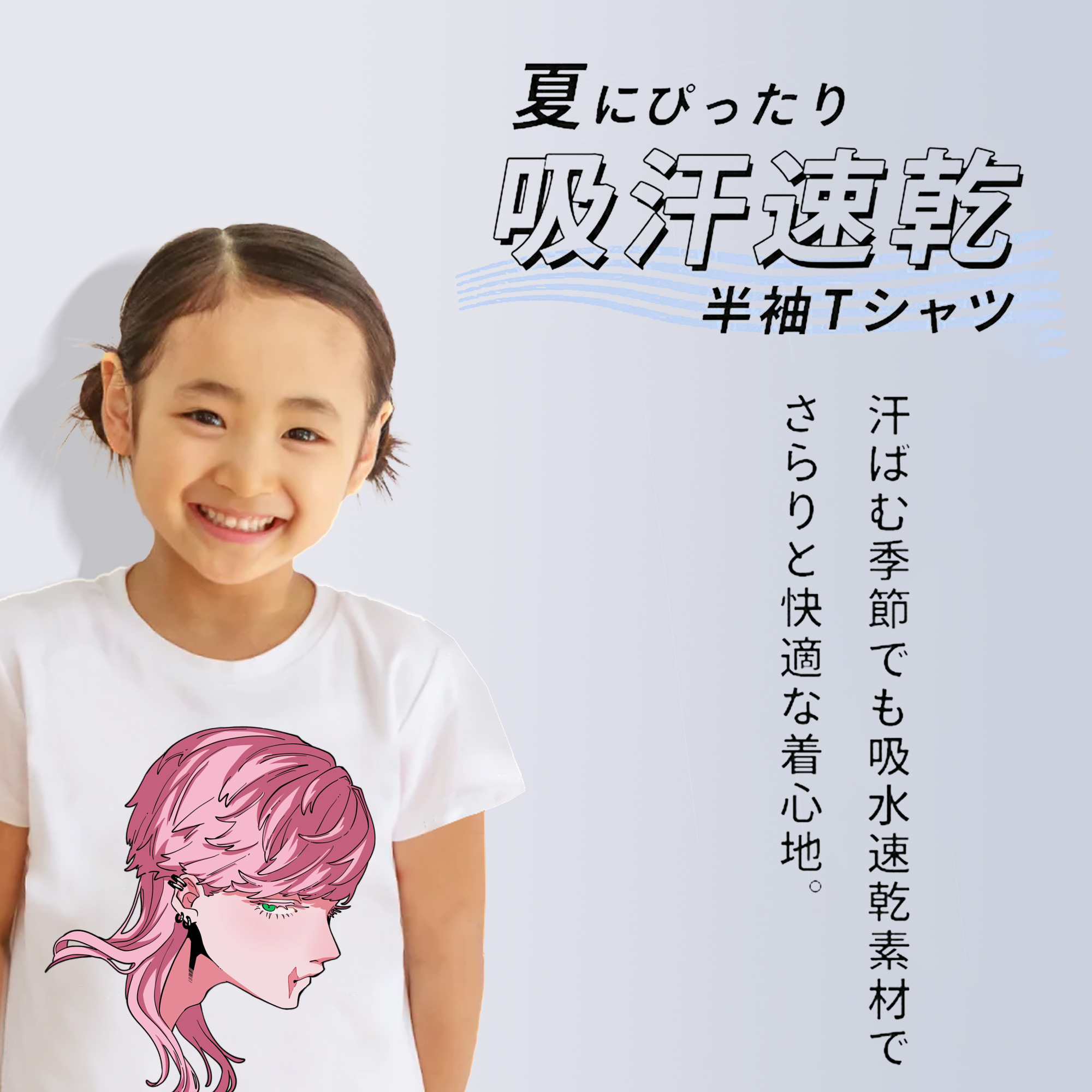 東京リベンジャーズ Tokyo Revengers 綿100％キッズTシャツ（フロントプリント）