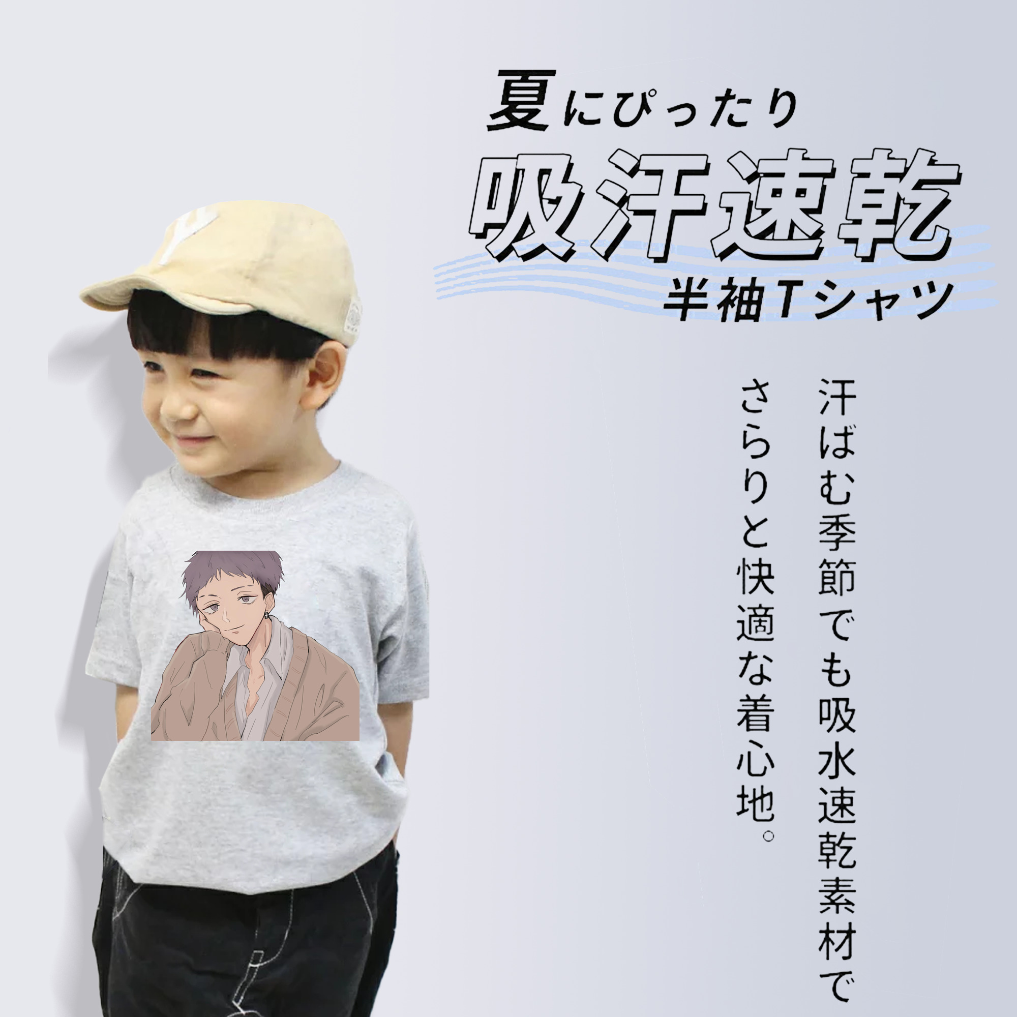 東京リベンジャーズ Tokyo Revengers 綿100％キッズTシャツ（フロントプリント）