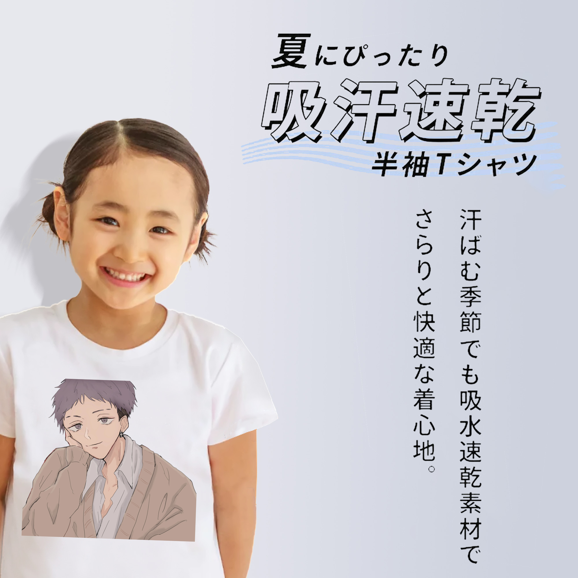 東京リベンジャーズ Tokyo Revengers 綿100％キッズTシャツ（フロントプリント）