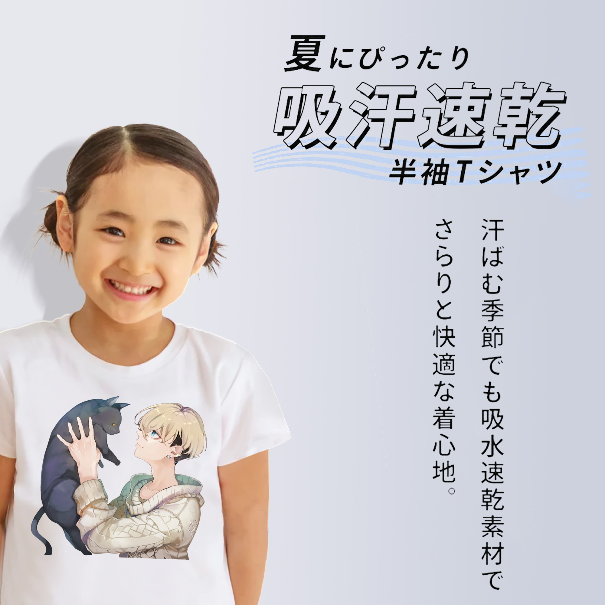 東京リベンジャーズ Tokyo Revengers 綿100％キッズTシャツ（フロントプリント）