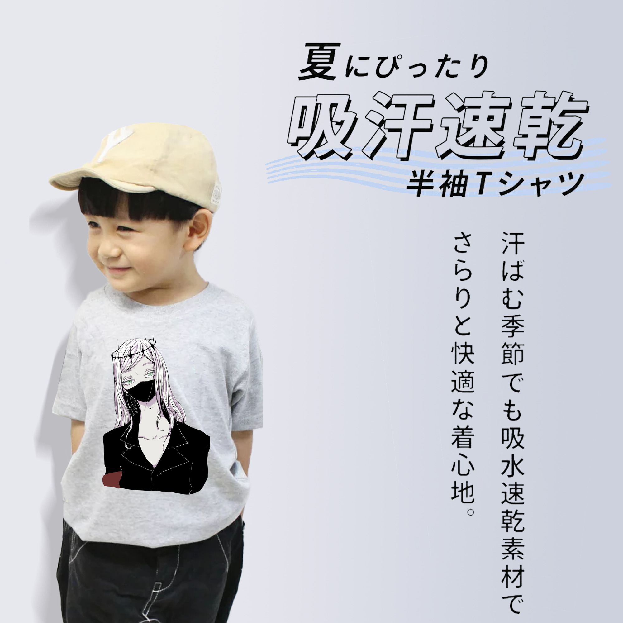 東京リベンジャーズ Tokyo Revengers 綿100％キッズTシャツ（フロントプリント）