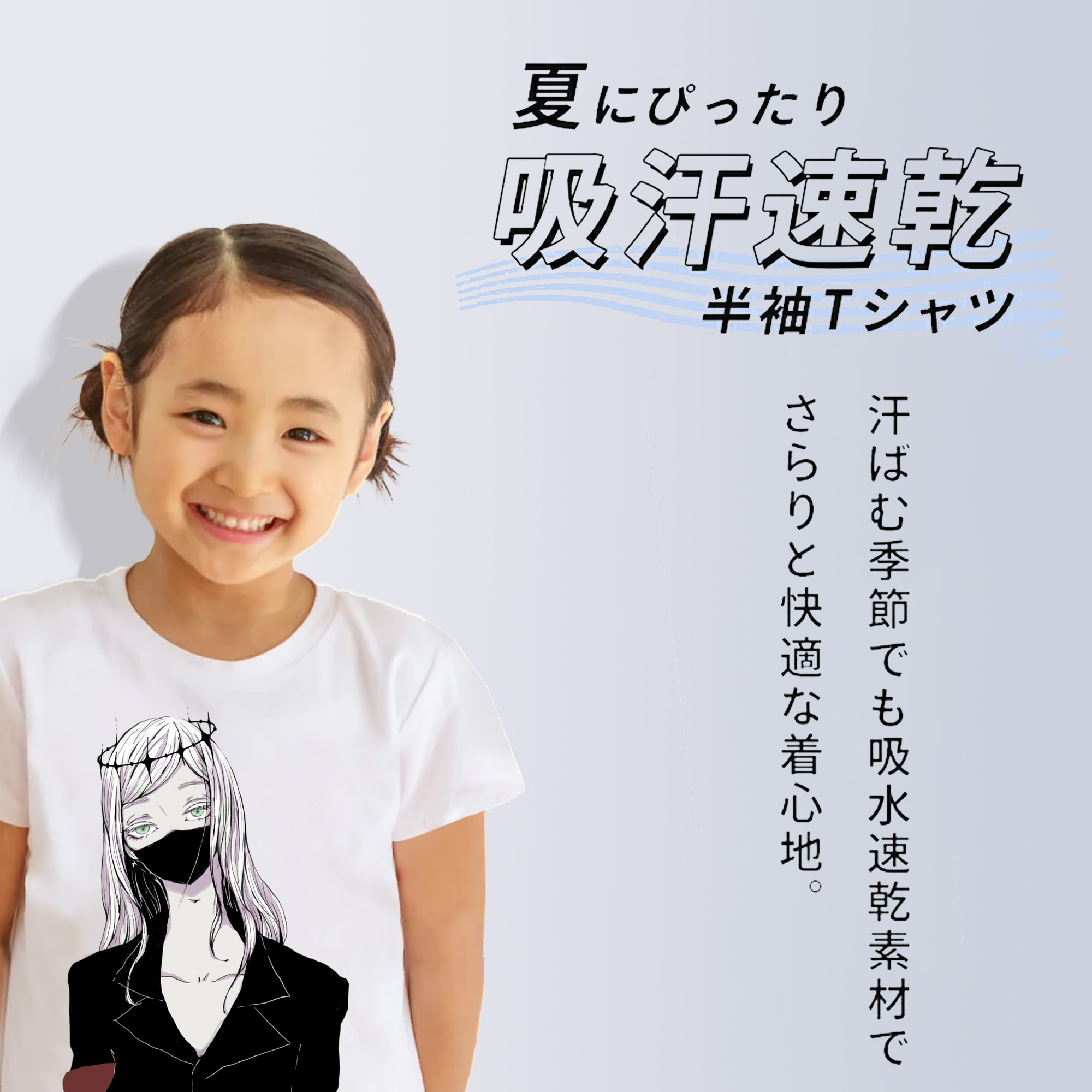 東京リベンジャーズ Tokyo Revengers 綿100％キッズTシャツ（フロントプリント）
