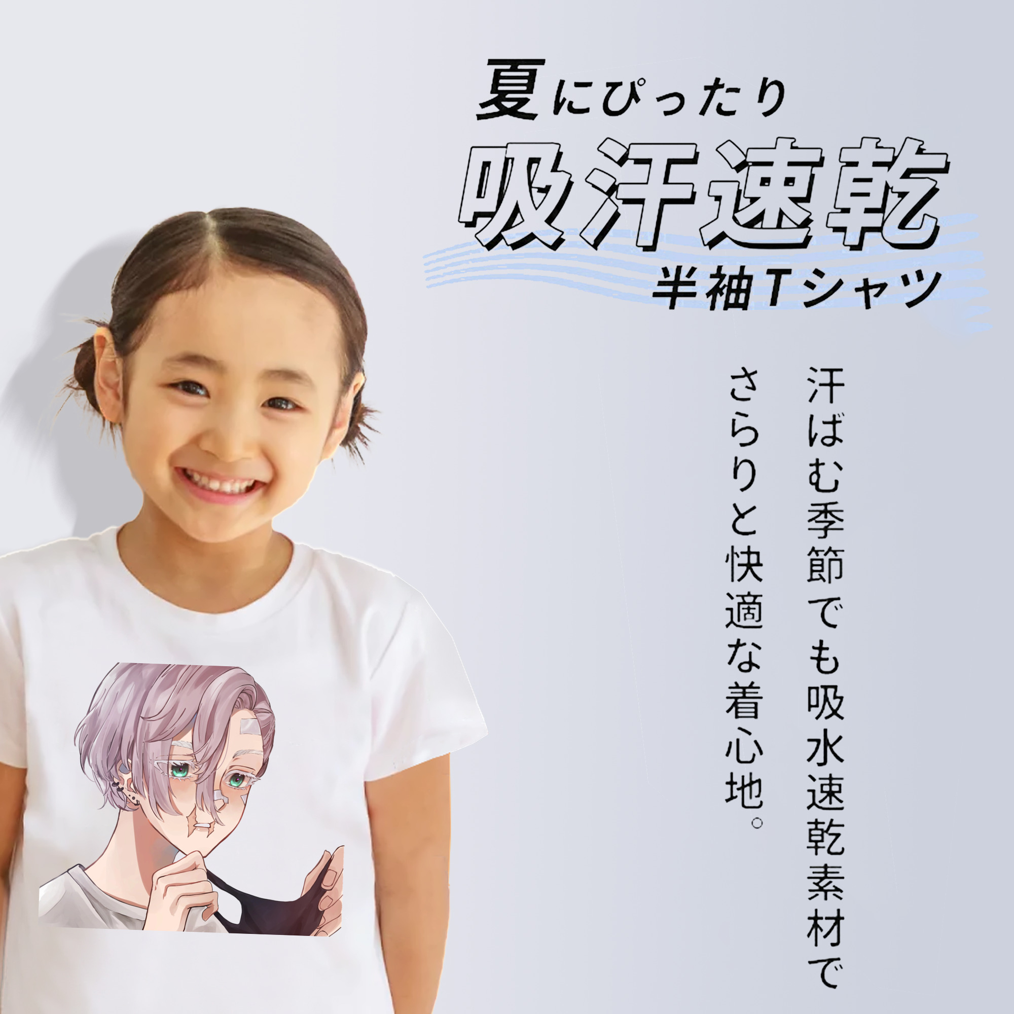 東京リベンジャーズ Tokyo Revengers 綿100％キッズTシャツ（フロントプリント）