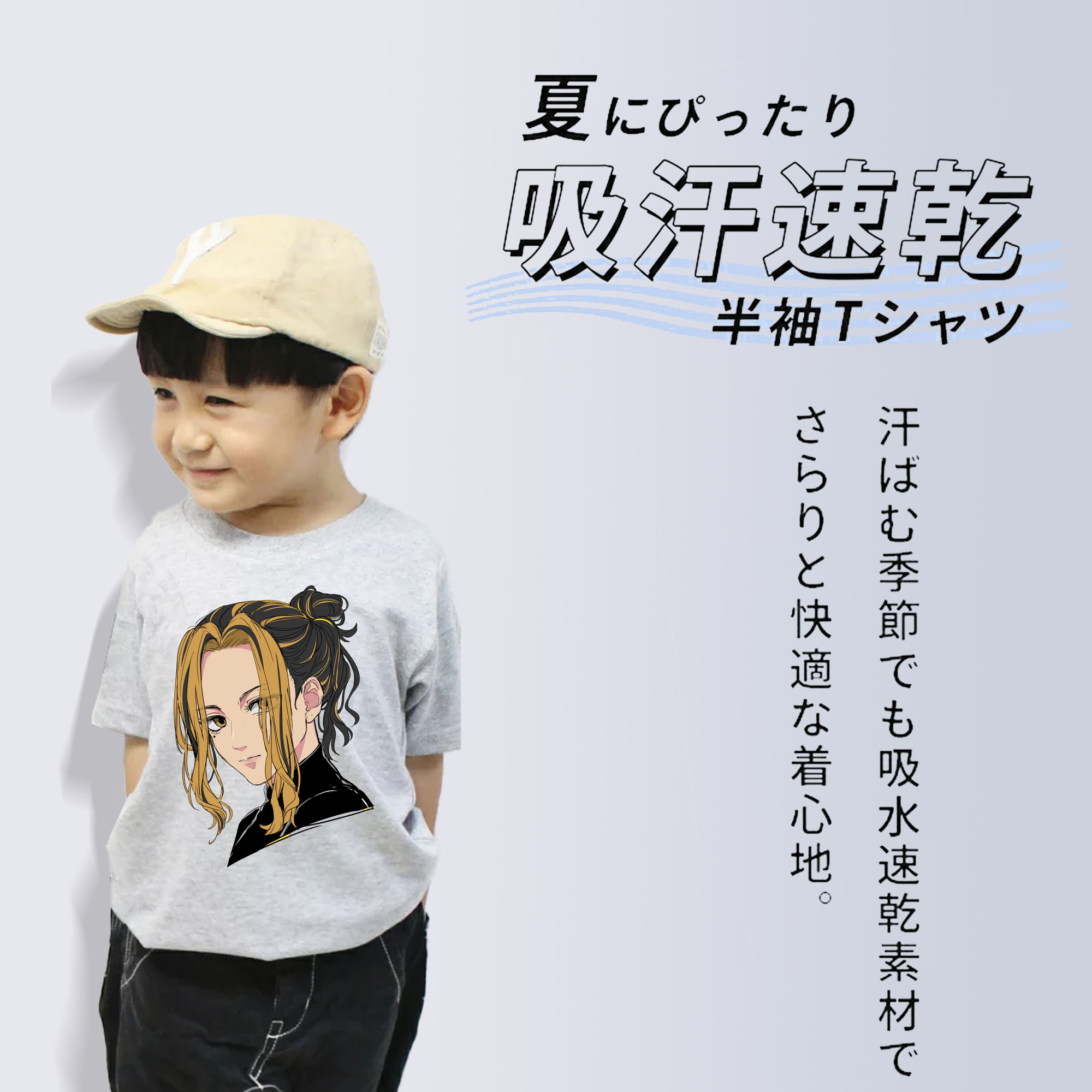 東京リベンジャーズ Tokyo Revengers 綿100％キッズTシャツ（フロントプリント）