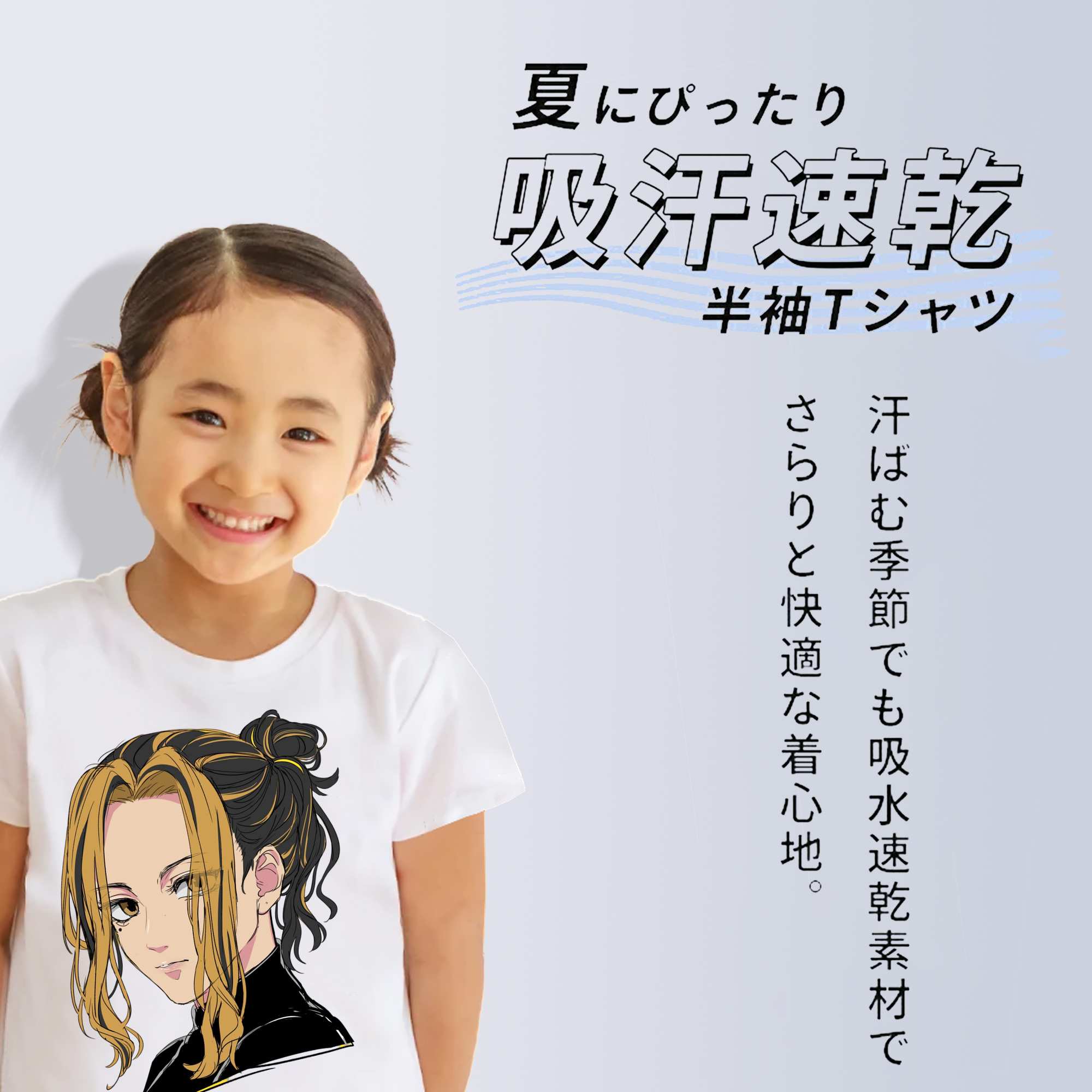 東京リベンジャーズ Tokyo Revengers 綿100％キッズTシャツ（フロントプリント）