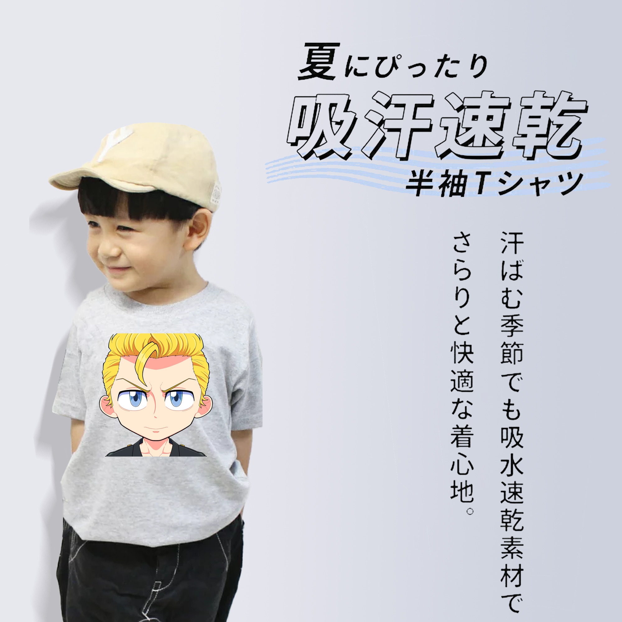 東京リベンジャーズ Tokyo Revengers 綿100％キッズTシャツ（フロントプリント）