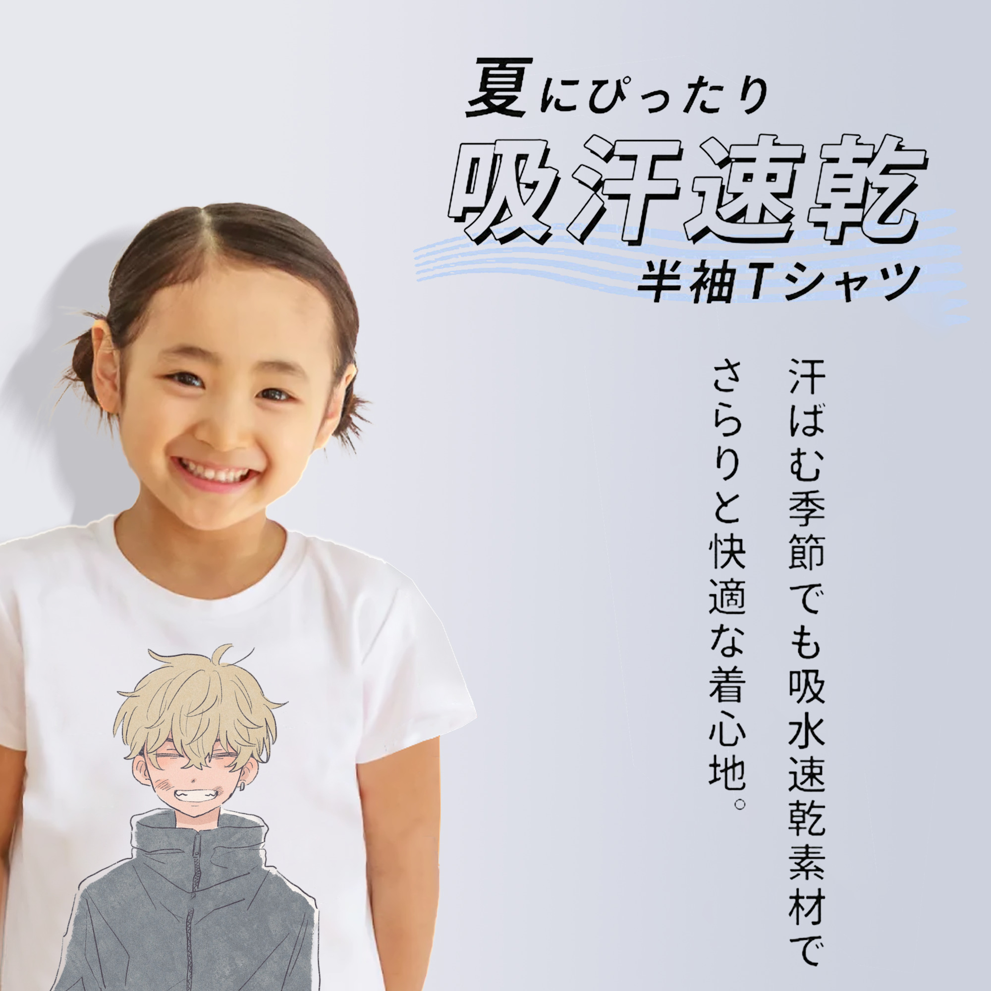 東京リベンジャーズ Tokyo Revengers 綿100％キッズTシャツ（フロントプリント）
