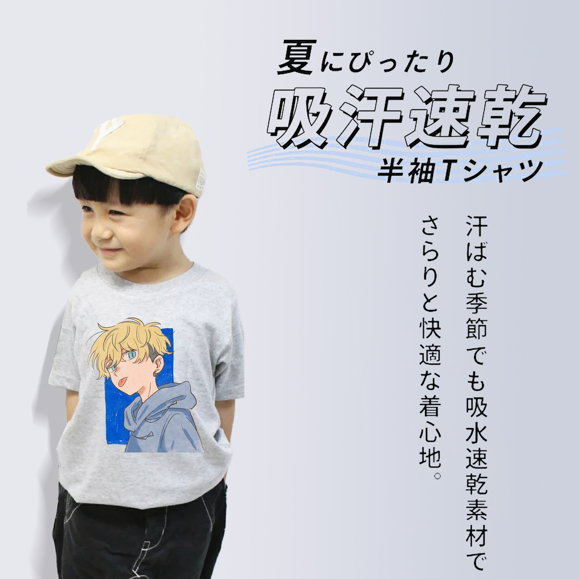 東京リベンジャーズ Tokyo Revengers 綿100％キッズTシャツ（フロントプリント）