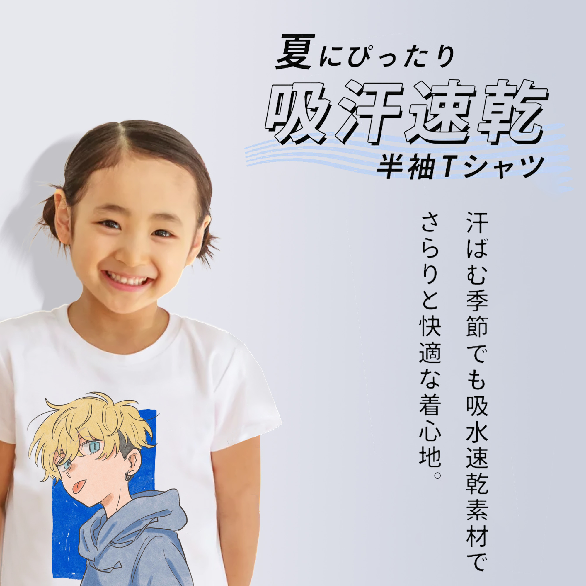 東京リベンジャーズ Tokyo Revengers 綿100％キッズTシャツ（フロントプリント）