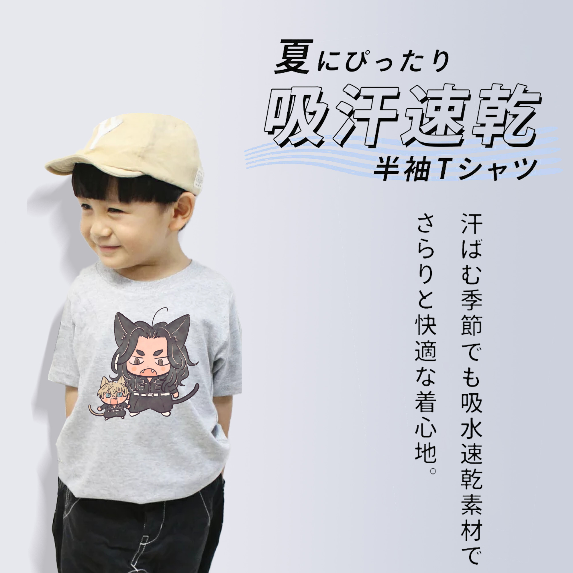 東京リベンジャーズ Tokyo Revengers 綿100％キッズTシャツ（フロントプリント）