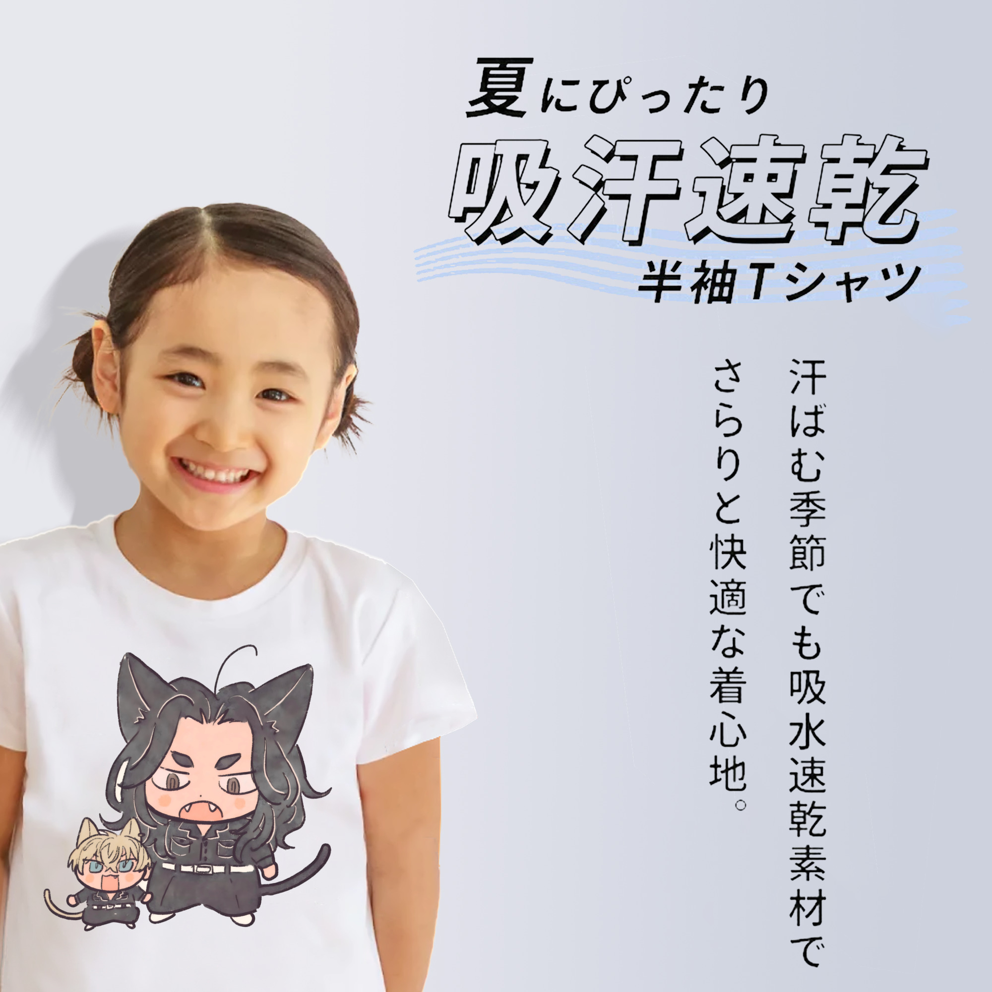 東京リベンジャーズ Tokyo Revengers 綿100％キッズTシャツ（フロントプリント）