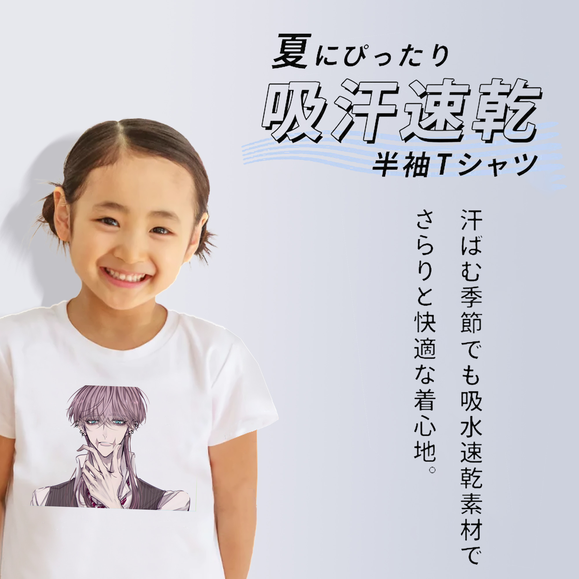 東京リベンジャーズ Tokyo Revengers 綿100％キッズTシャツ（フロントプリント）