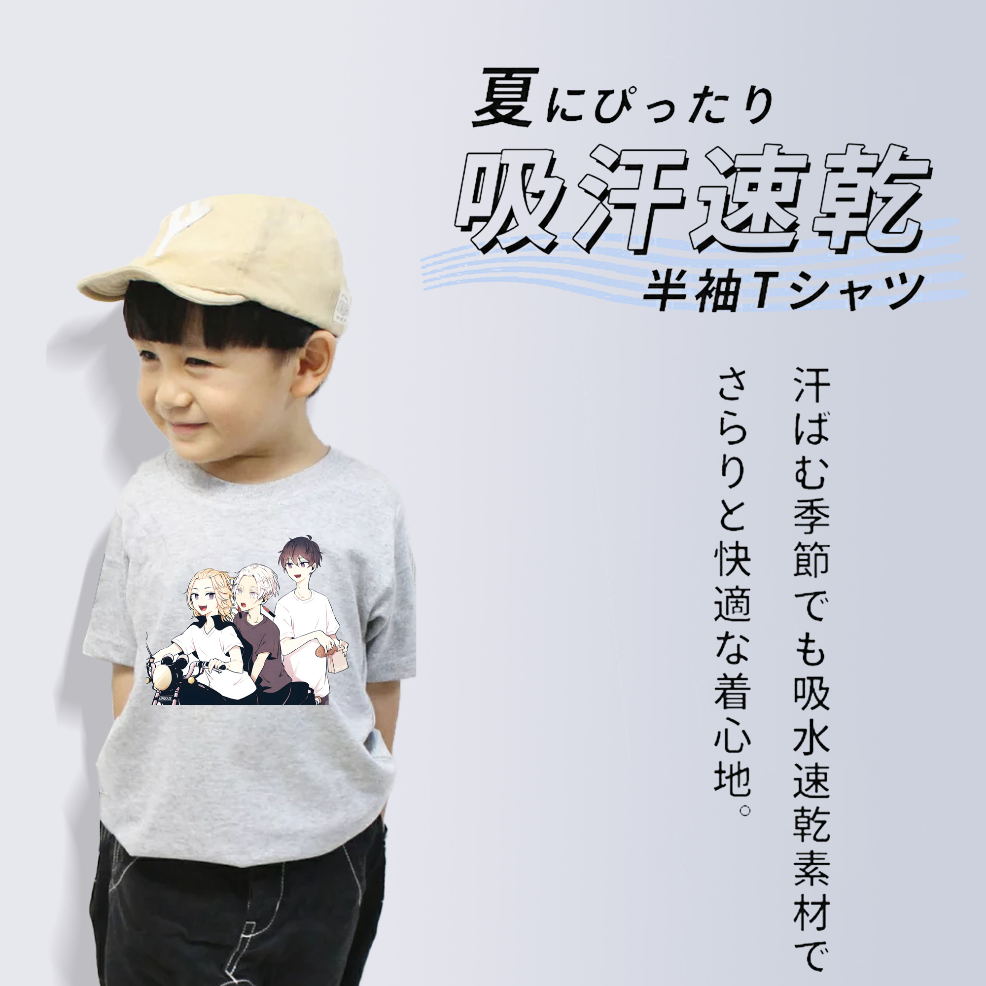 東京リベンジャーズ Tokyo Revengers 綿100％キッズTシャツ（フロントプリント）