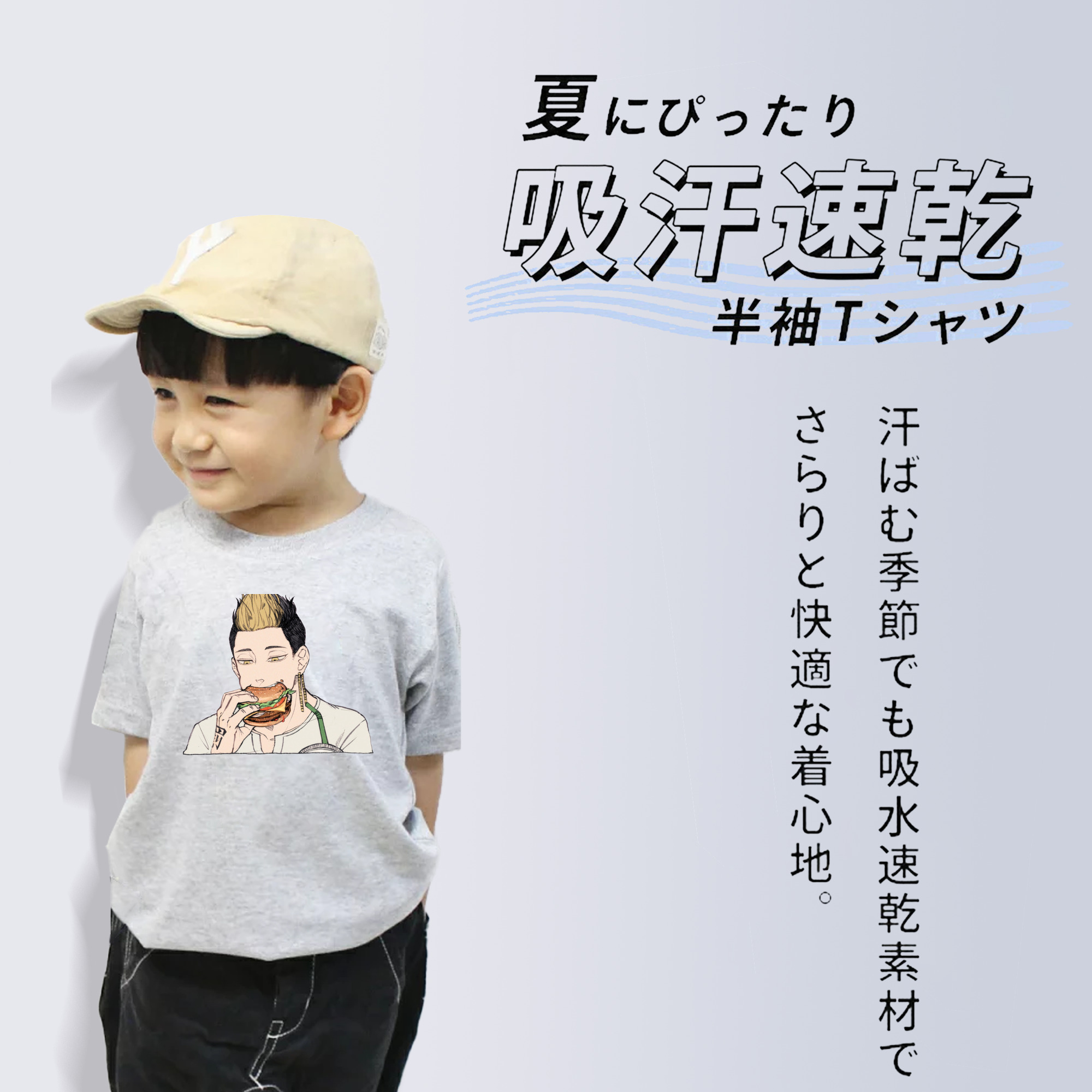 東京リベンジャーズ Tokyo Revengers 綿100％キッズTシャツ（フロントプリント）