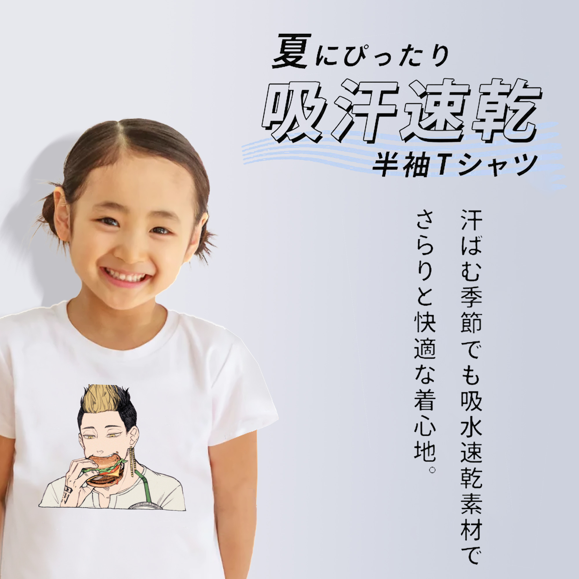 東京リベンジャーズ Tokyo Revengers 綿100％キッズTシャツ（フロントプリント）