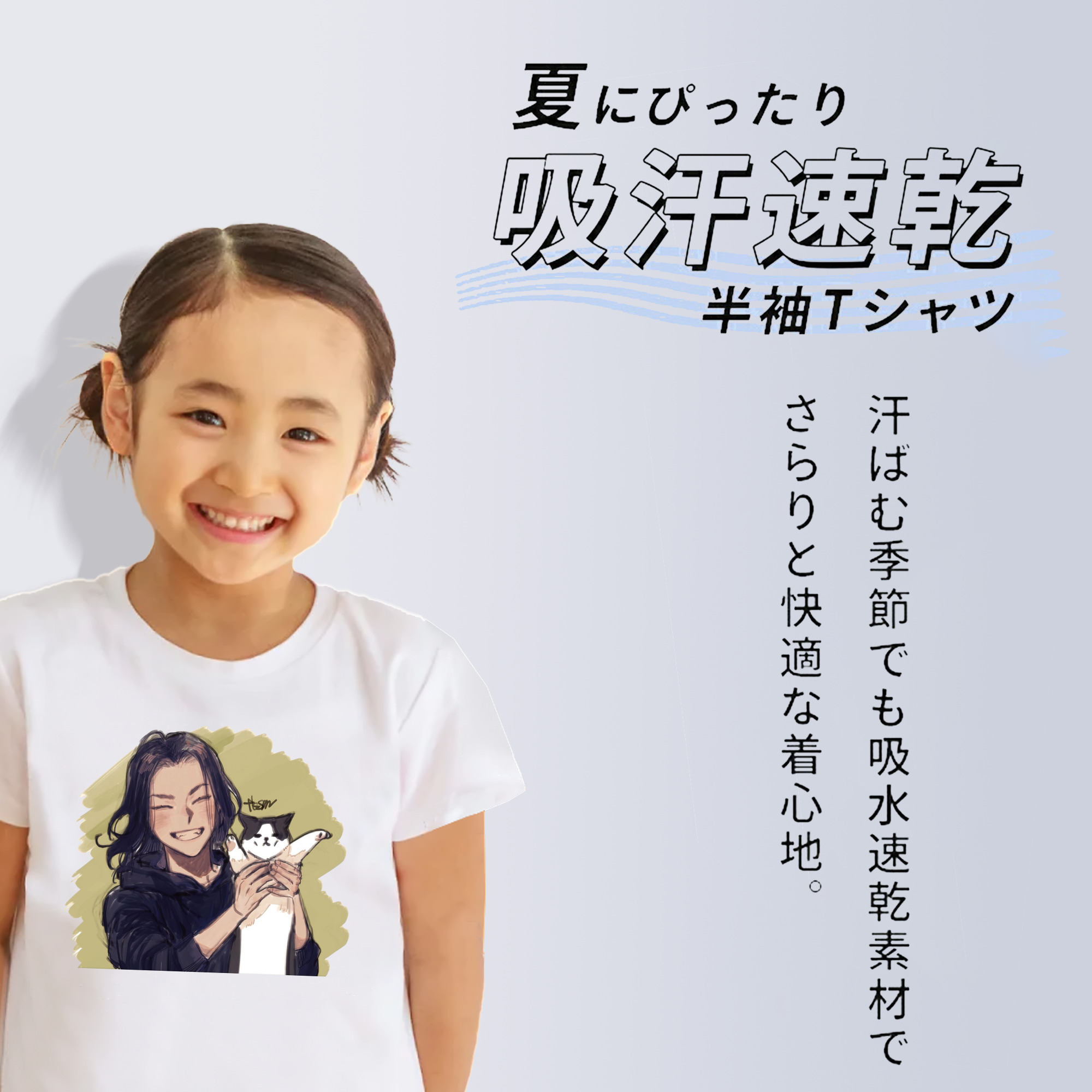 東京リベンジャーズ Tokyo Revengers 綿100％キッズTシャツ（フロントプリント）