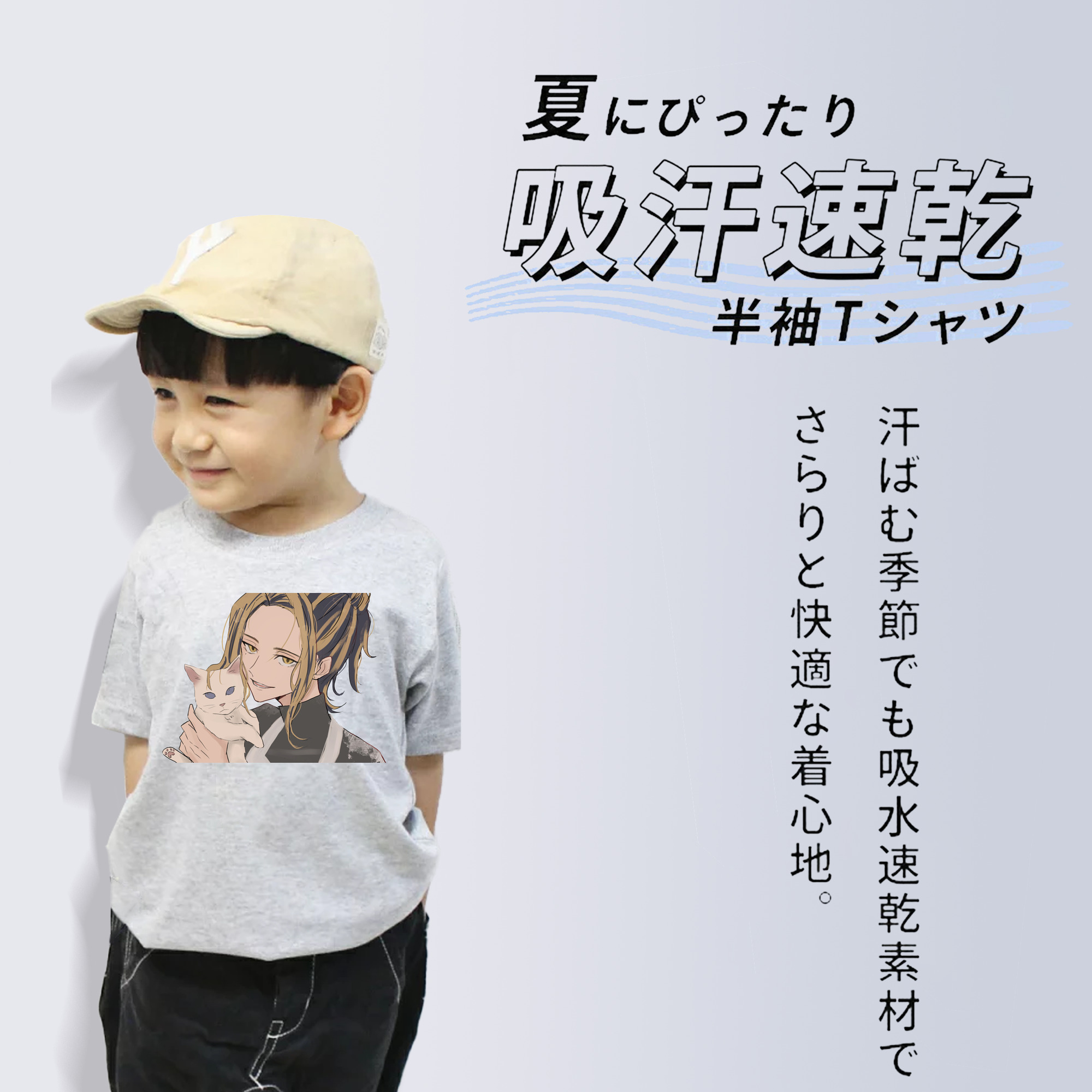 東京リベンジャーズ Tokyo Revengers 綿100％キッズTシャツ（フロントプリント）