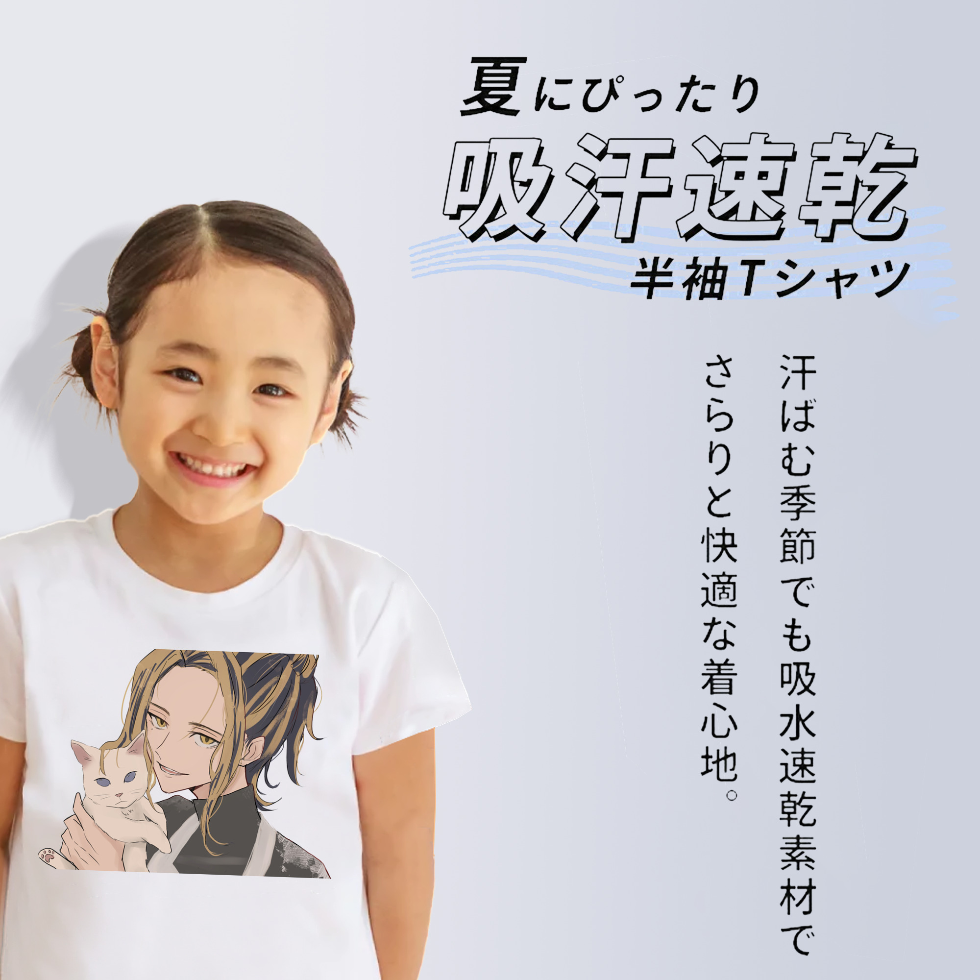 東京リベンジャーズ Tokyo Revengers 綿100％キッズTシャツ（フロントプリント）