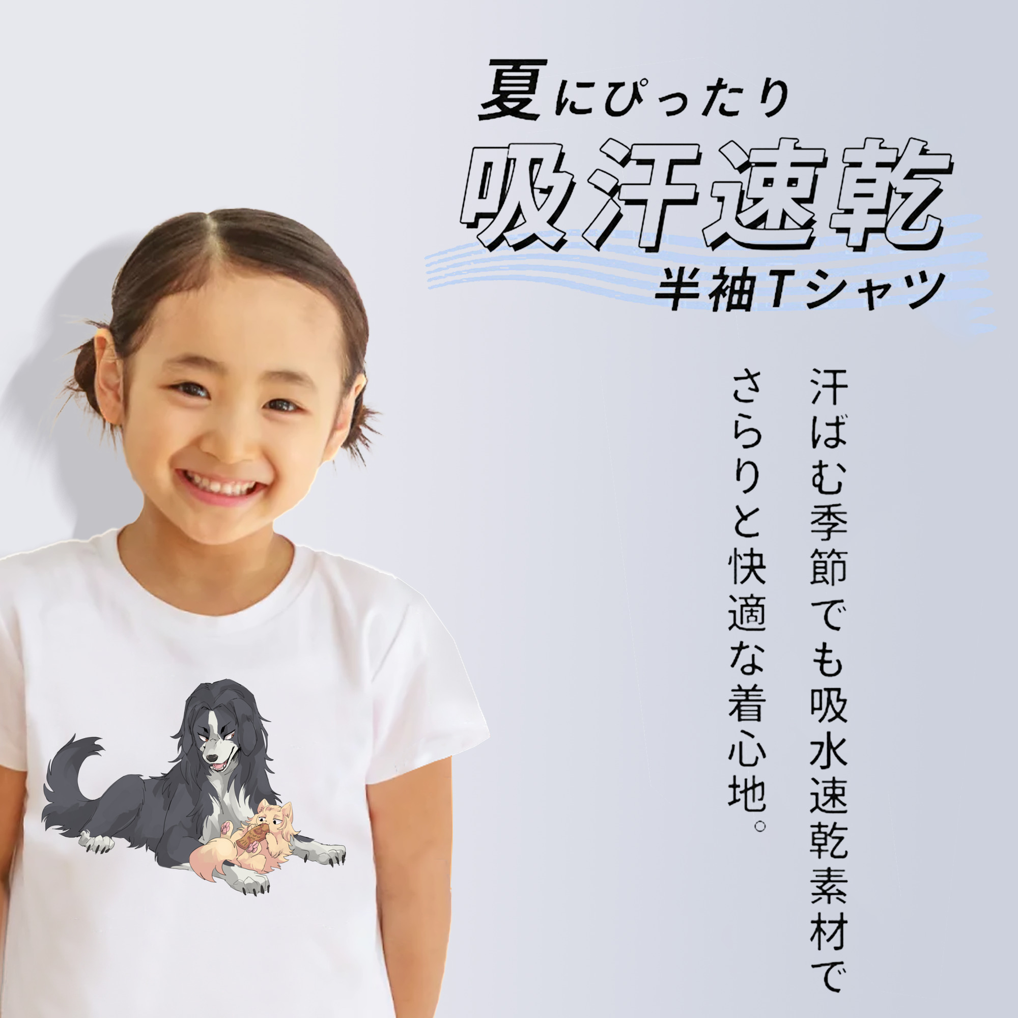 東京リベンジャーズ Tokyo Revengers 綿100％キッズTシャツ（フロントプリント）