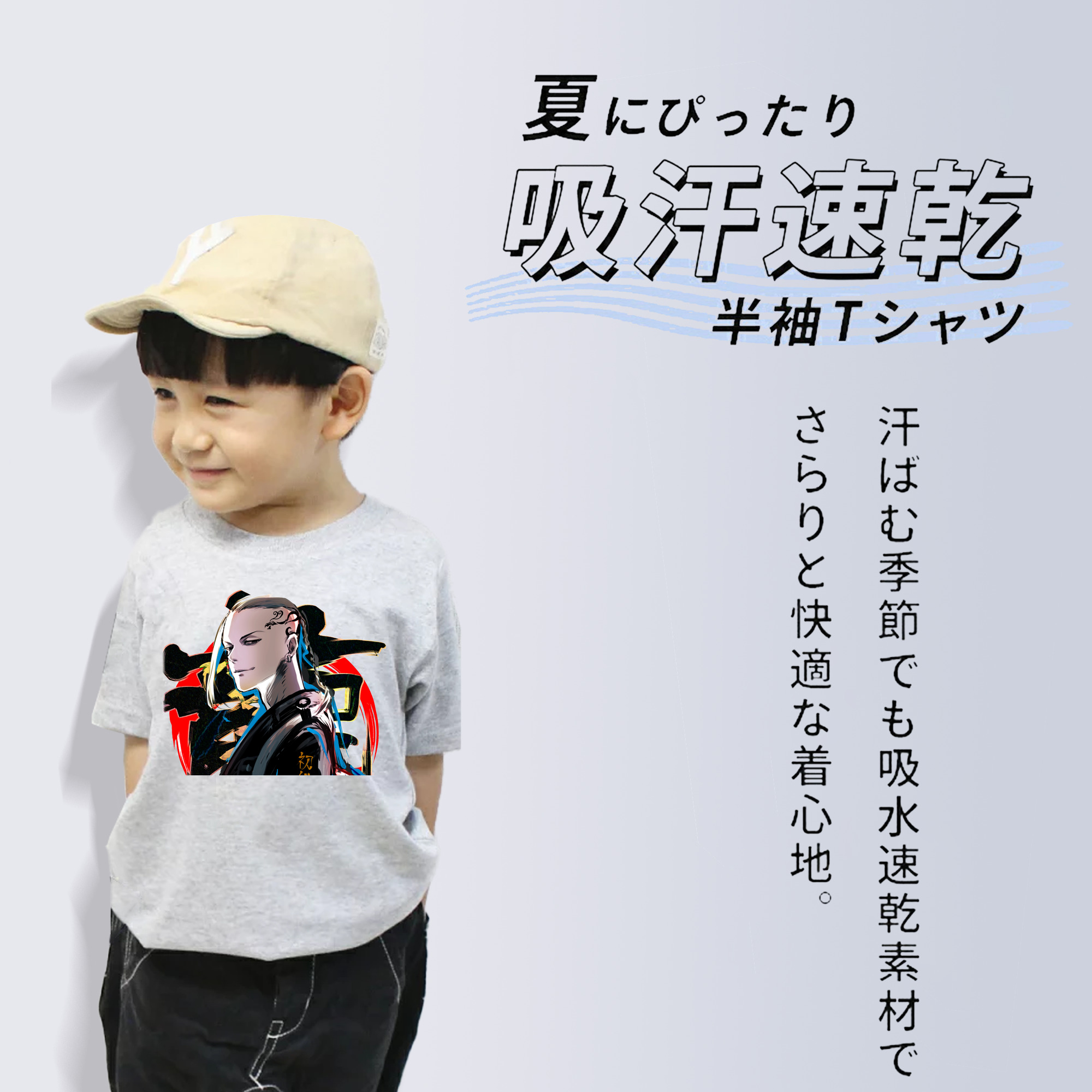 東京リベンジャーズ Tokyo Revengers 綿100％キッズTシャツ（フロントプリント）