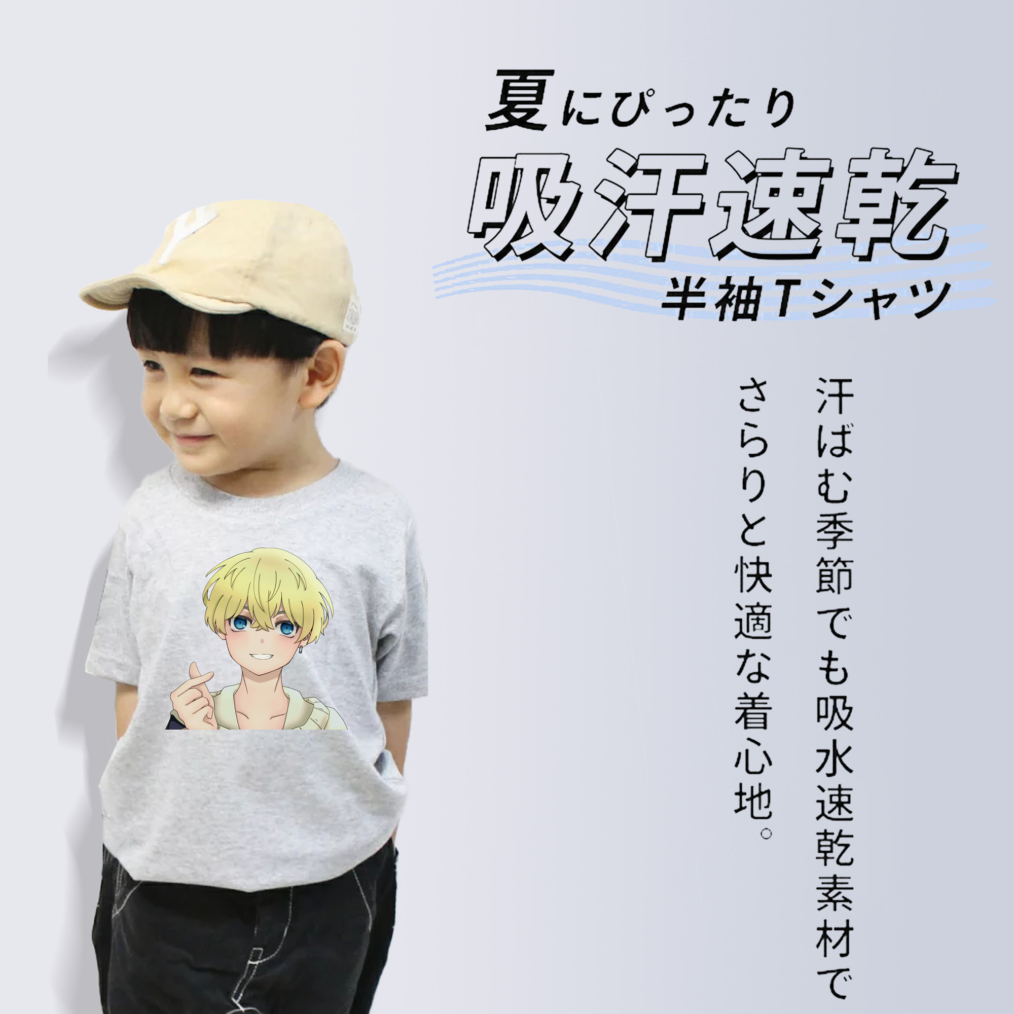 東京リベンジャーズ Tokyo Revengers 綿100％キッズTシャツ（フロントプリント）