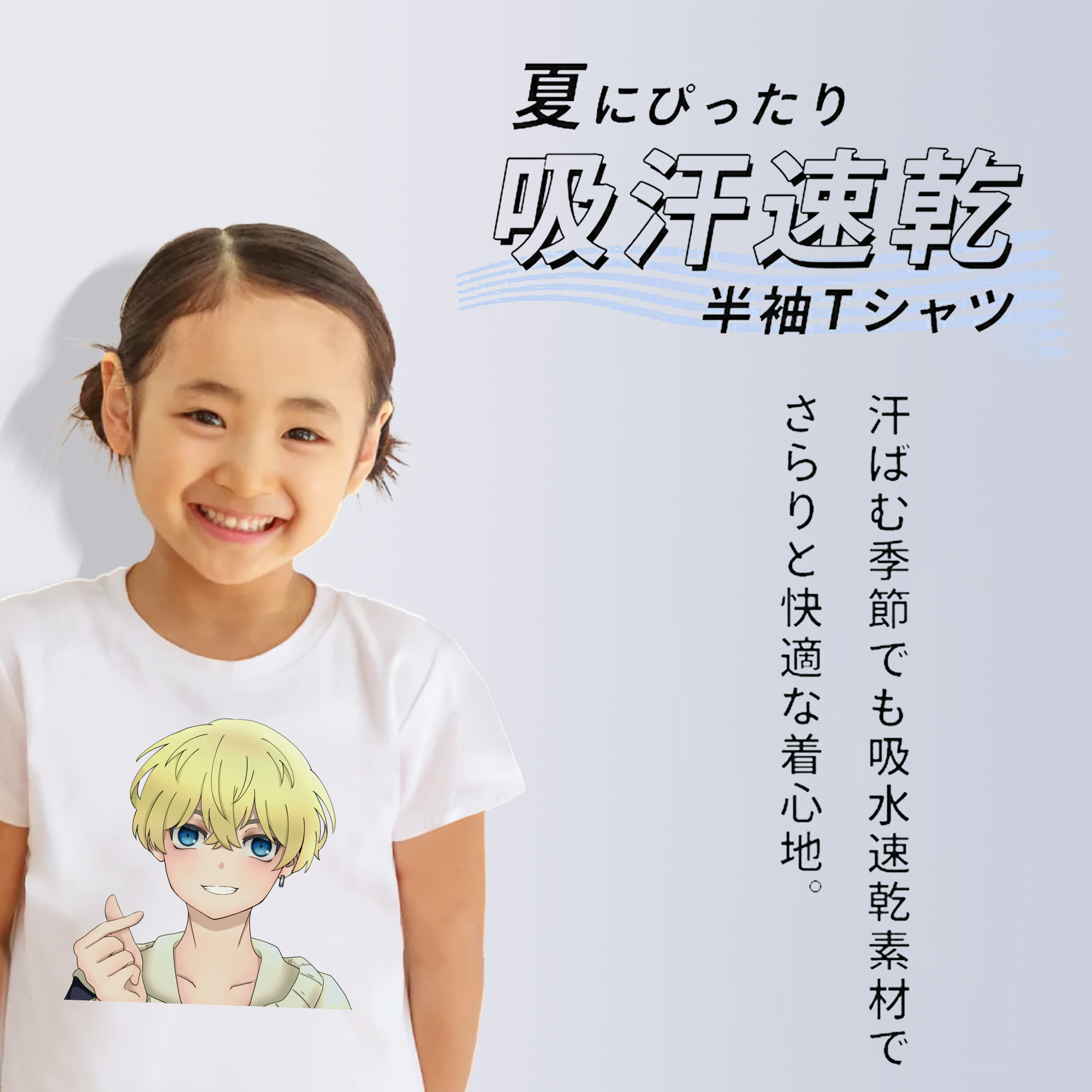 東京リベンジャーズ Tokyo Revengers 綿100％キッズTシャツ（フロントプリント）