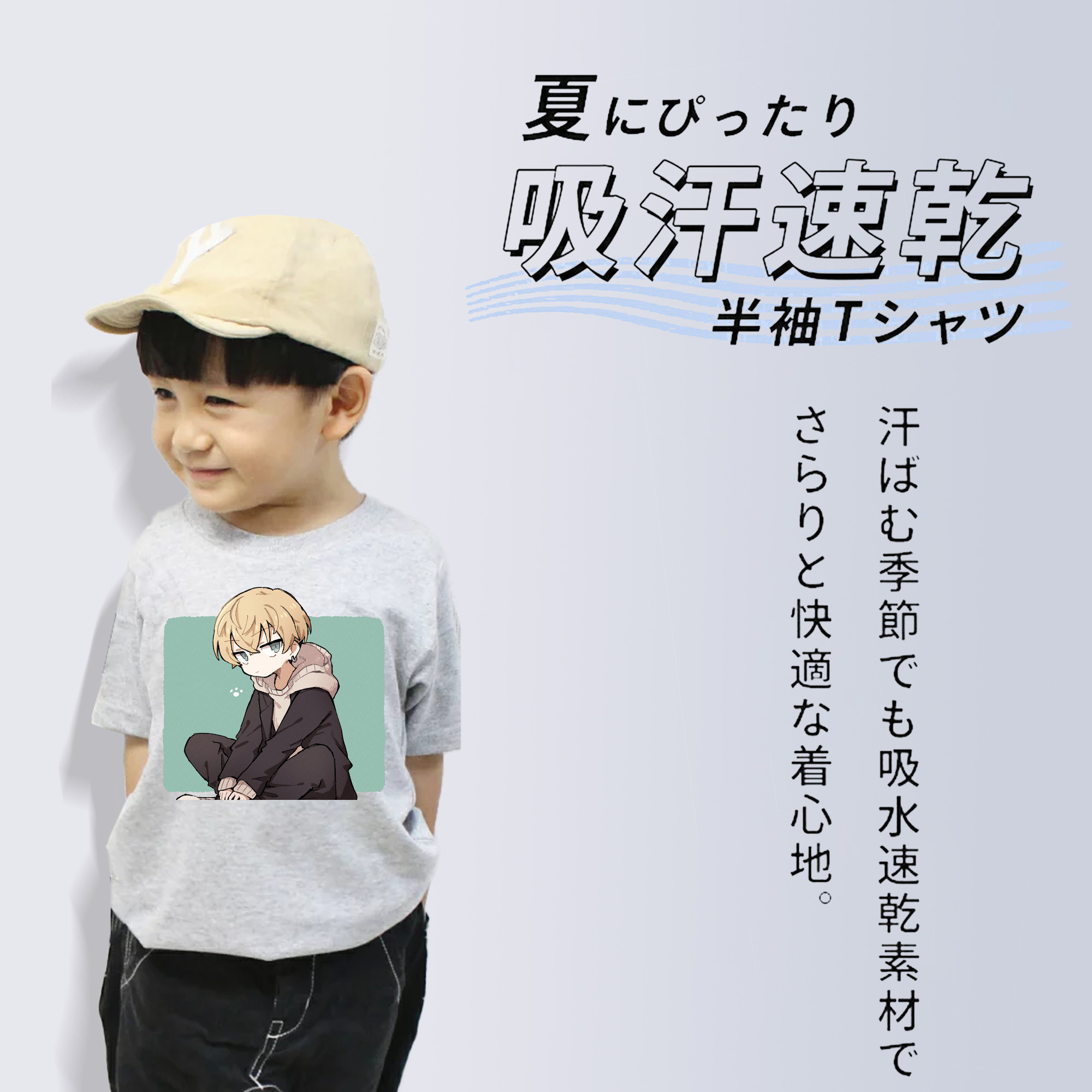 東京リベンジャーズ Tokyo Revengers 綿100％キッズTシャツ（フロントプリント）