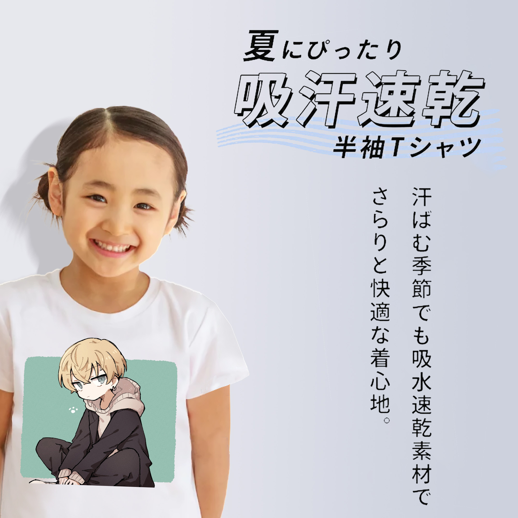 東京リベンジャーズ Tokyo Revengers 綿100％キッズTシャツ（フロントプリント）