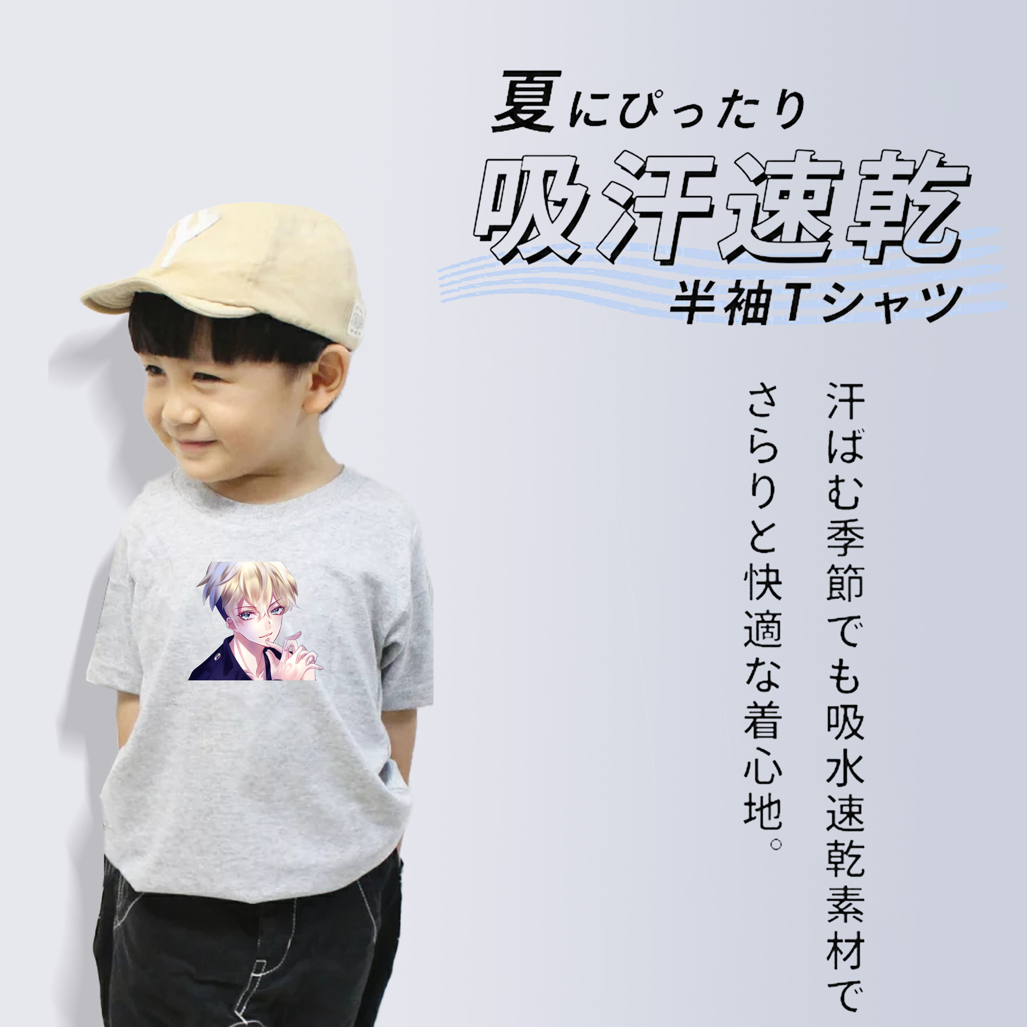 東京リベンジャーズ Tokyo Revengers 綿100％キッズTシャツ（フロントプリント）