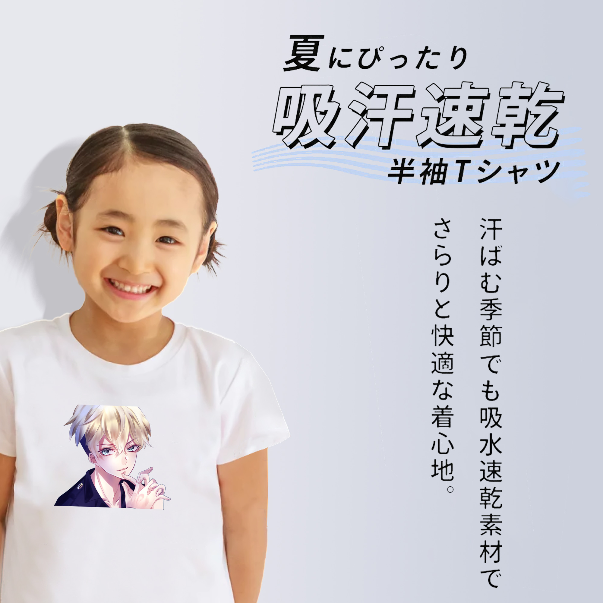 東京リベンジャーズ Tokyo Revengers 綿100％キッズTシャツ（フロントプリント）