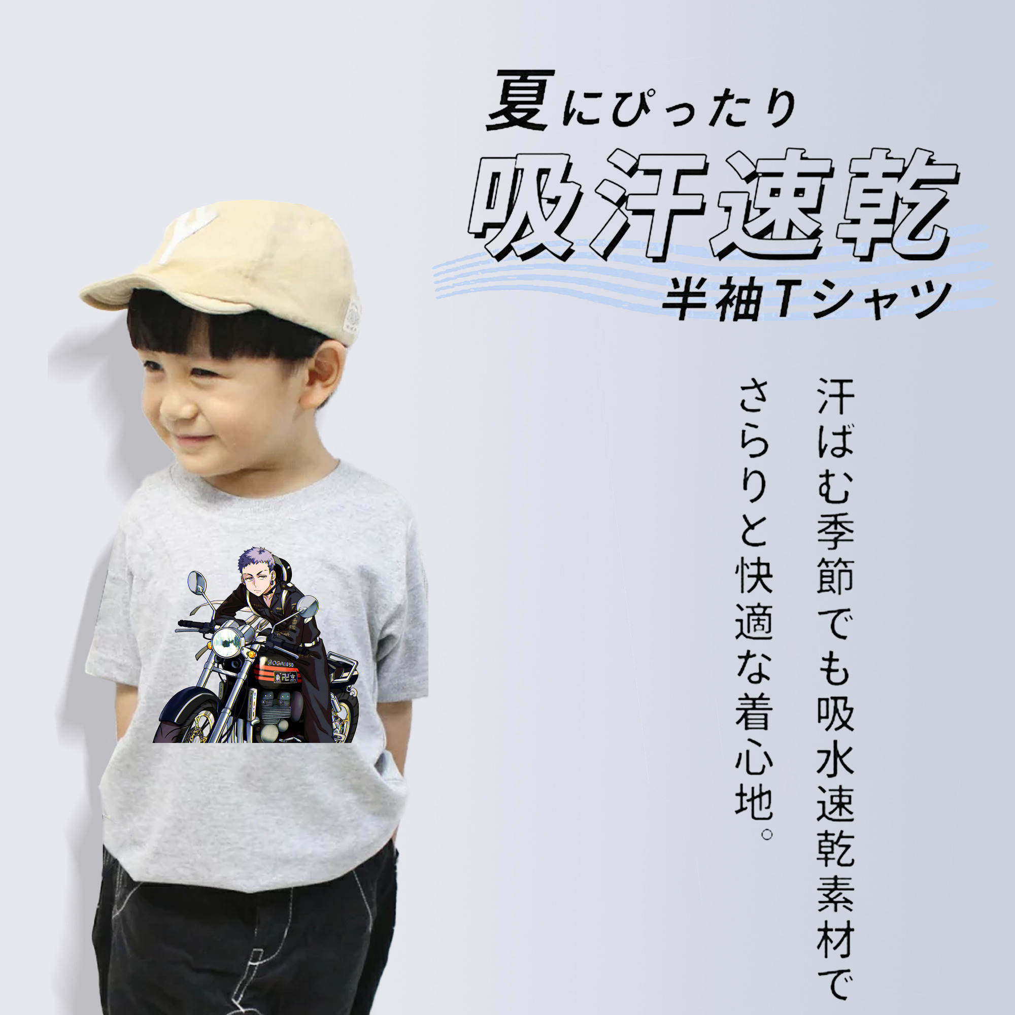 東京リベンジャーズ Tokyo Revengers 綿100％キッズTシャツ（フロントプリント）