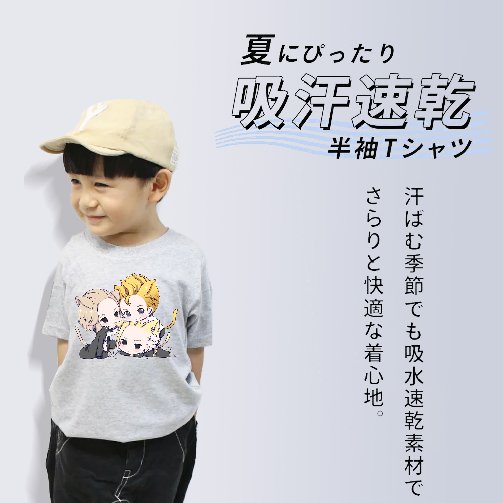 東京リベンジャーズ Tokyo Revengers 綿100％キッズTシャツ（フロントプリント）