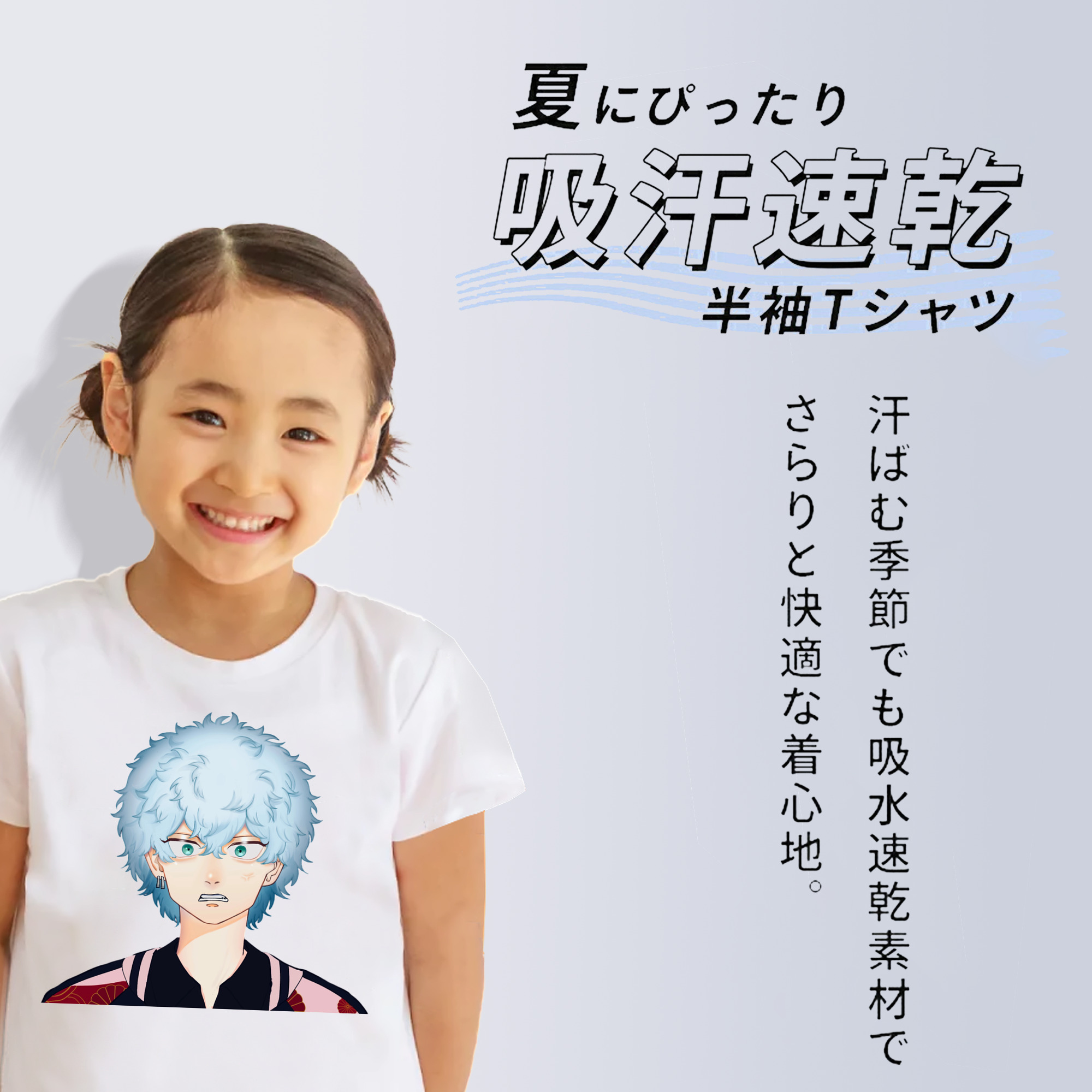 東京リベンジャーズ Tokyo Revengers 綿100％キッズTシャツ（フロントプリント）
