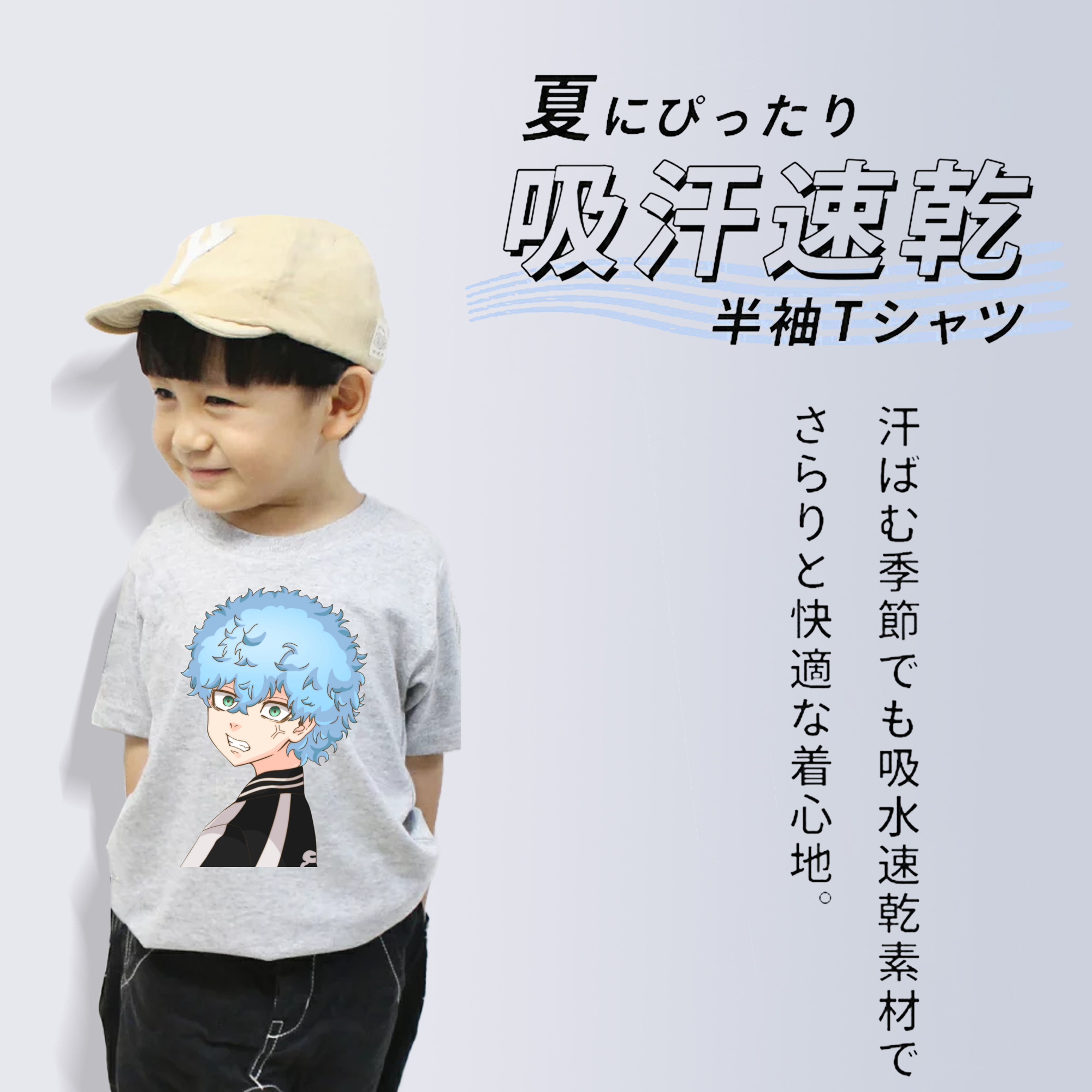 東京リベンジャーズ Tokyo Revengers 綿100％キッズTシャツ（フロントプリント）