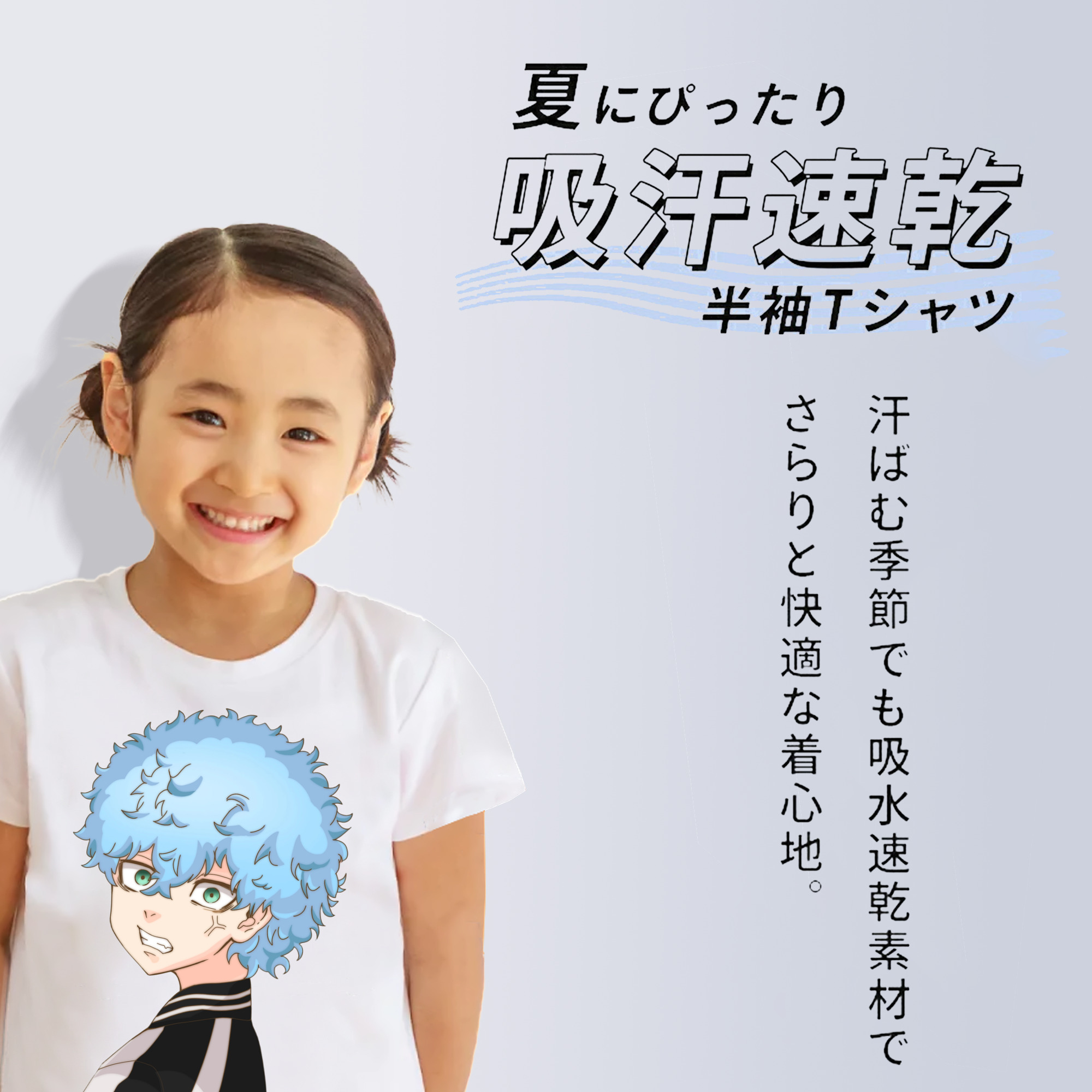 東京リベンジャーズ Tokyo Revengers 綿100％キッズTシャツ（フロントプリント）