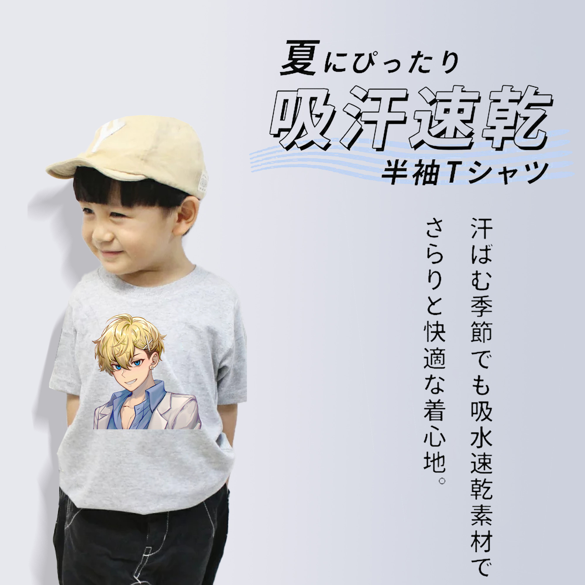 東京リベンジャーズ Tokyo Revengers 綿100％キッズTシャツ（フロントプリント）