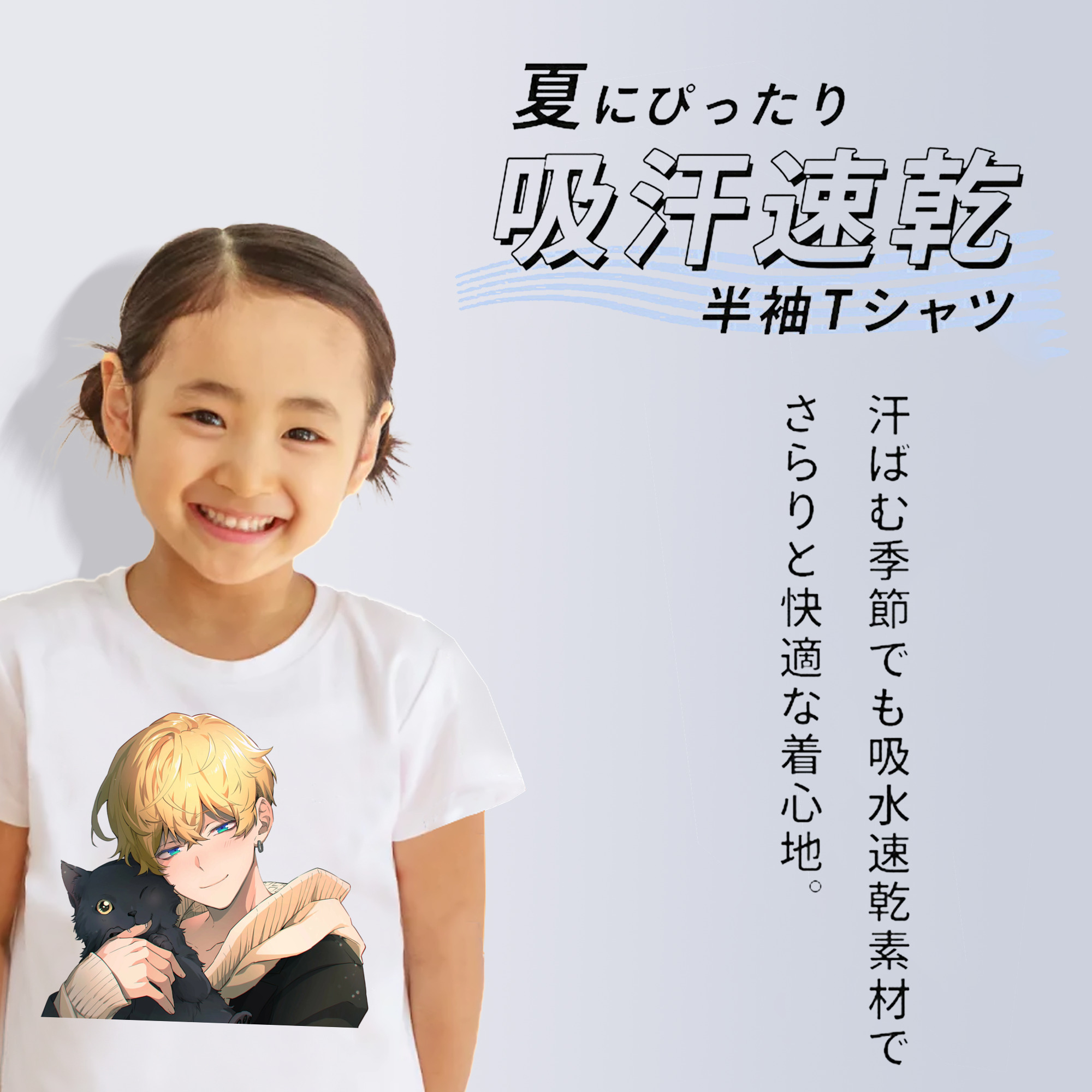 東京リベンジャーズ Tokyo Revengers 綿100％キッズTシャツ（フロントプリント）